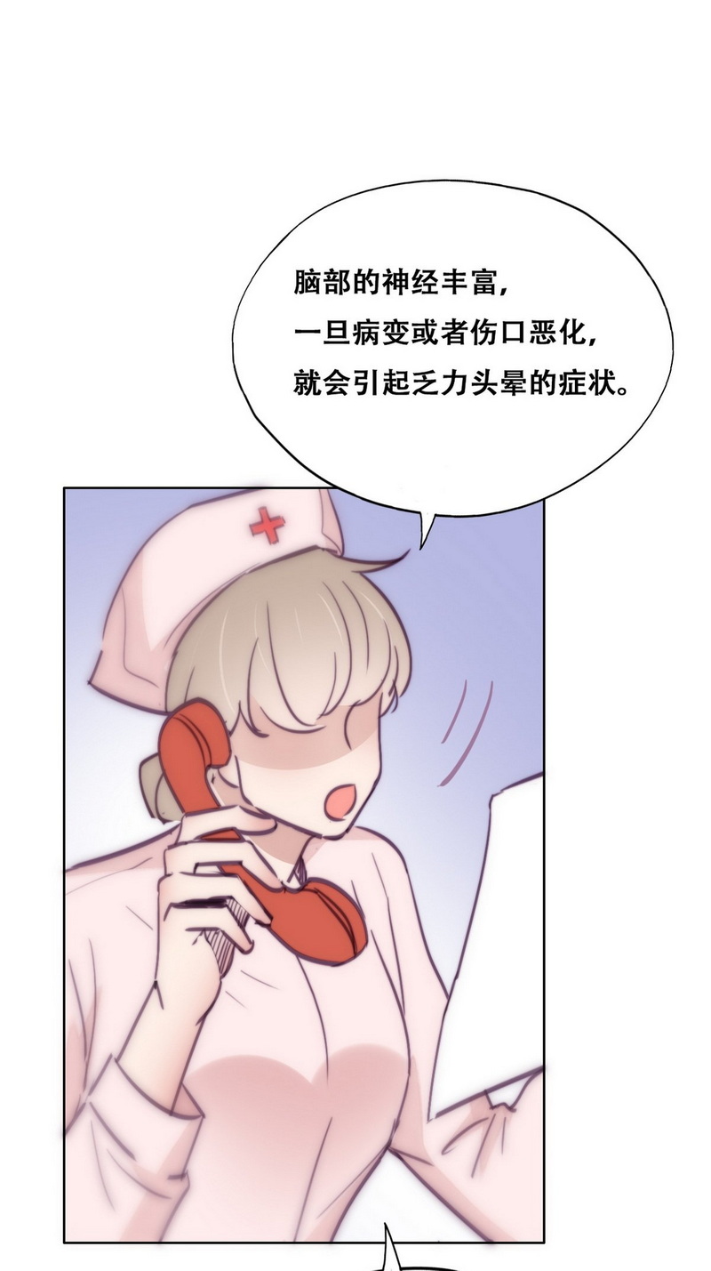 逆袭之好孕人生第133话 窝窝被占便宜