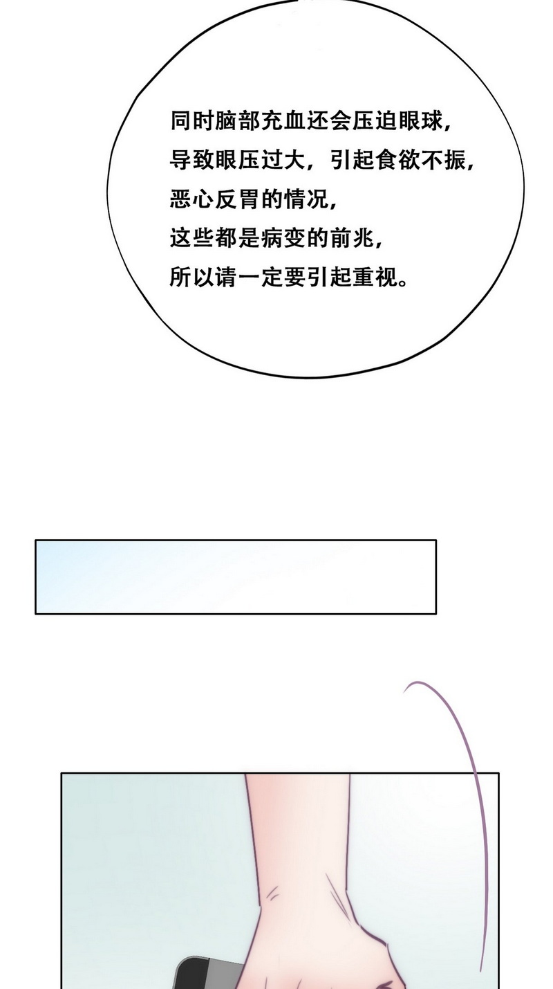 逆袭之好孕人生第133话 窝窝被占便宜