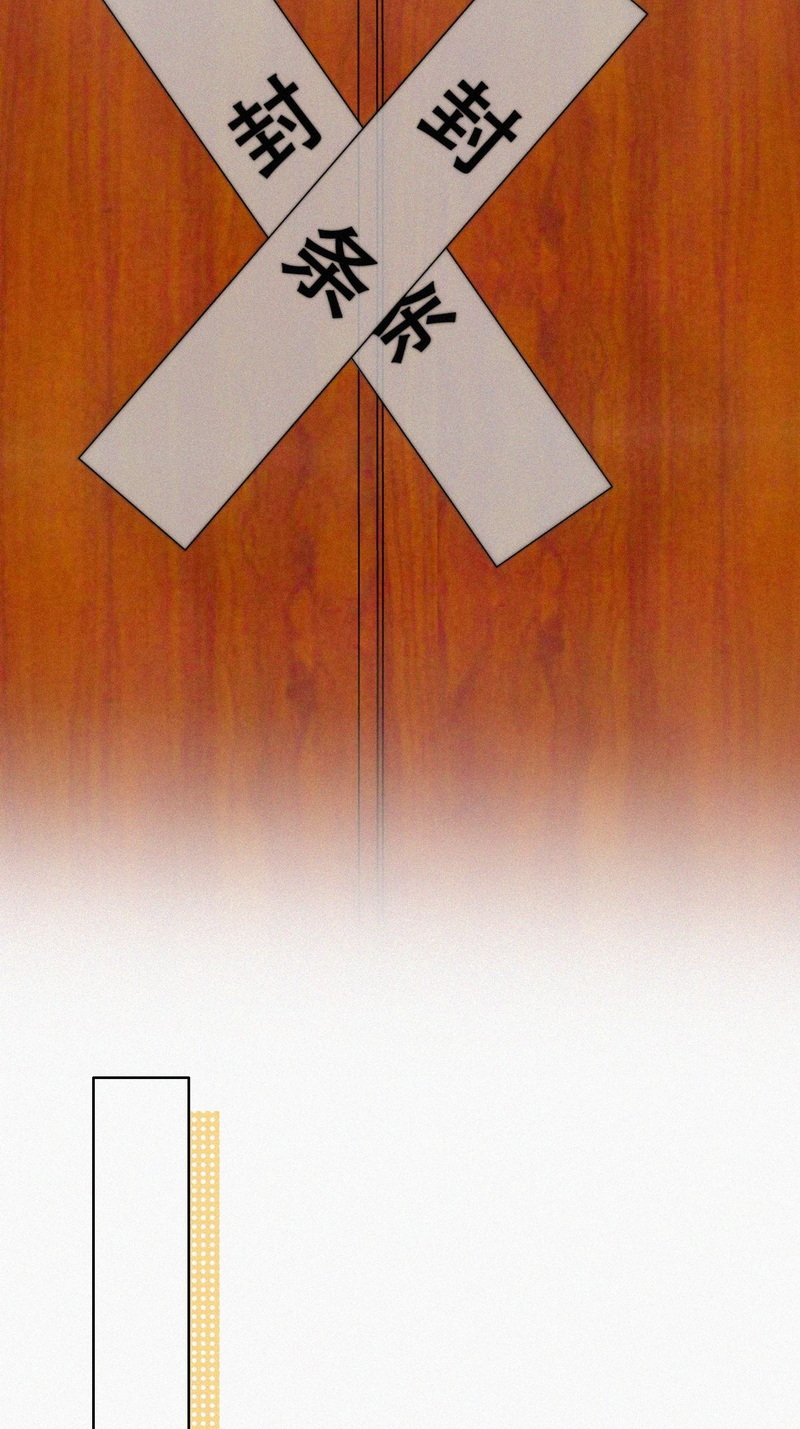 逆袭之好孕人生第133话 窝窝被占便宜