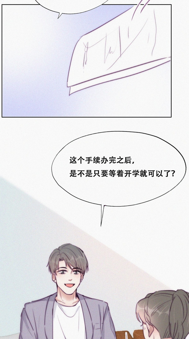 逆袭之好孕人生第133话 窝窝被占便宜