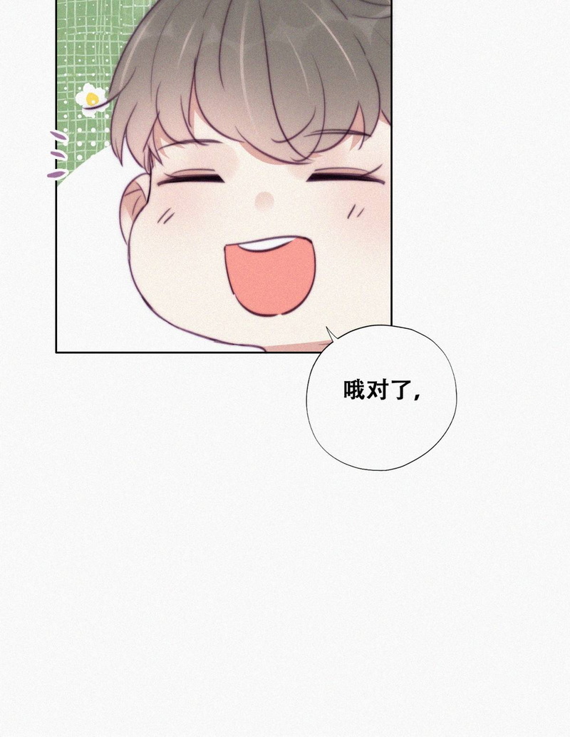 逆袭之好孕人生第133话 窝窝被占便宜
