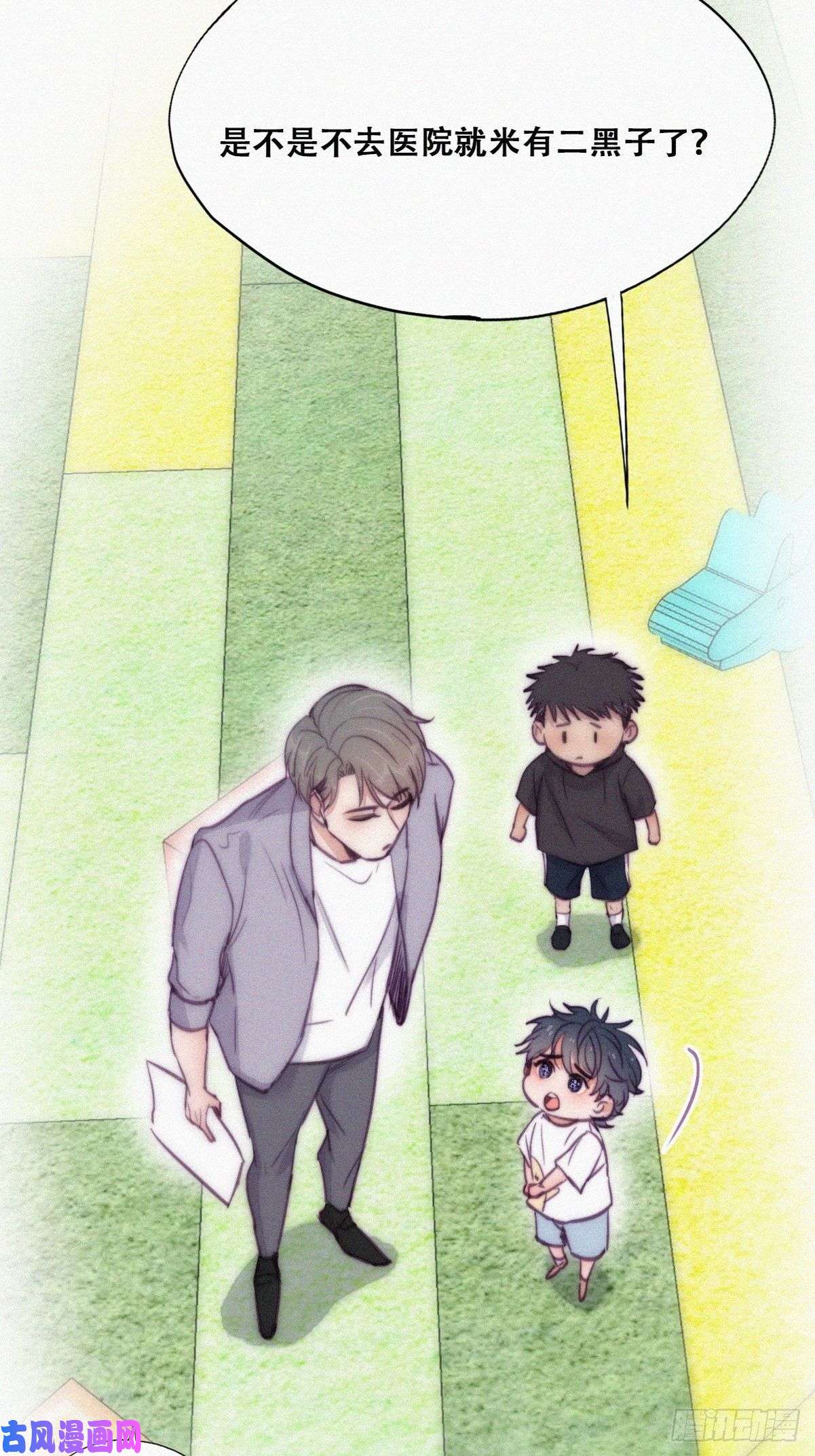逆袭之好孕人生第131话去医院做检查