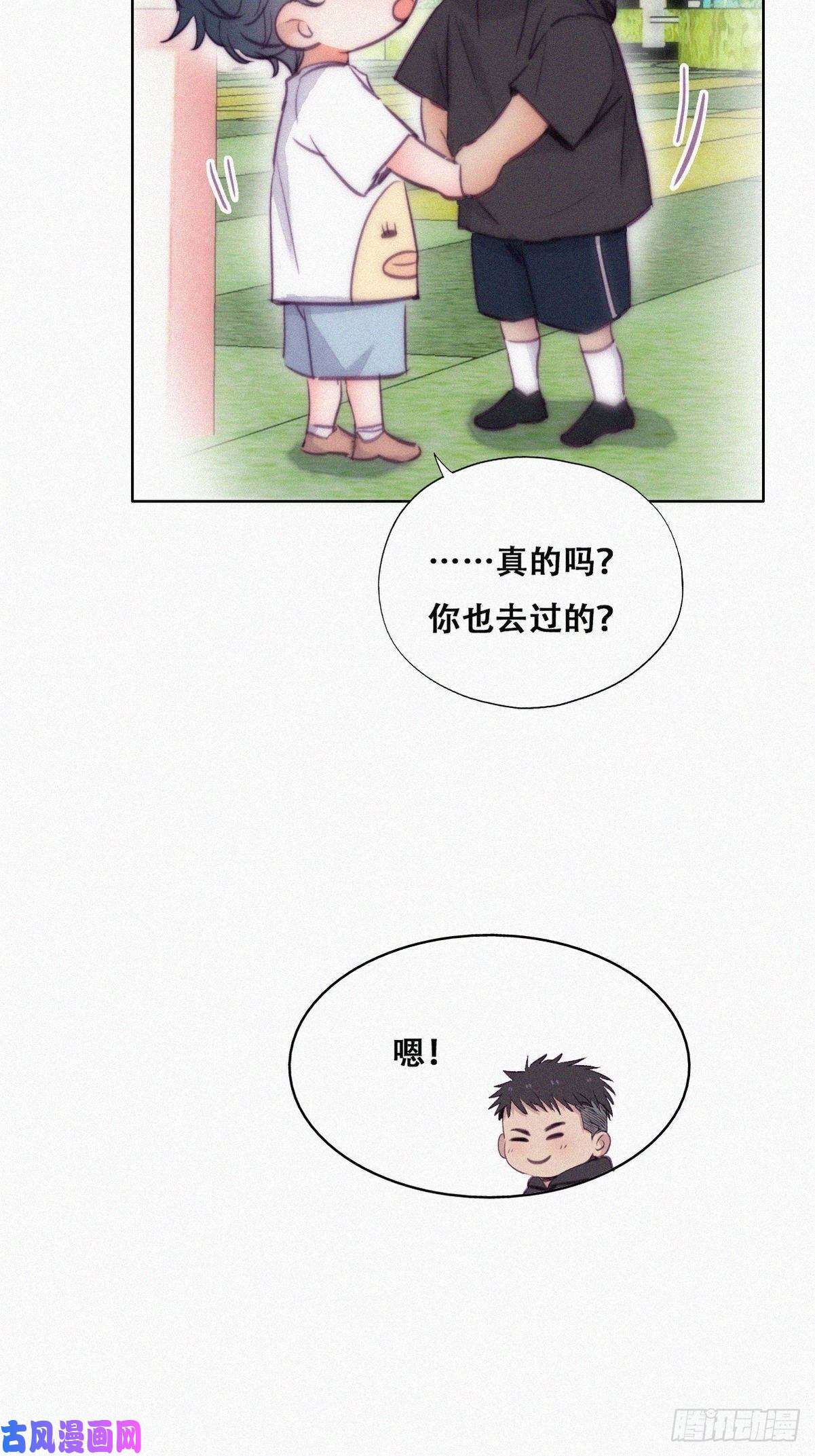 逆袭之好孕人生第131话去医院做检查