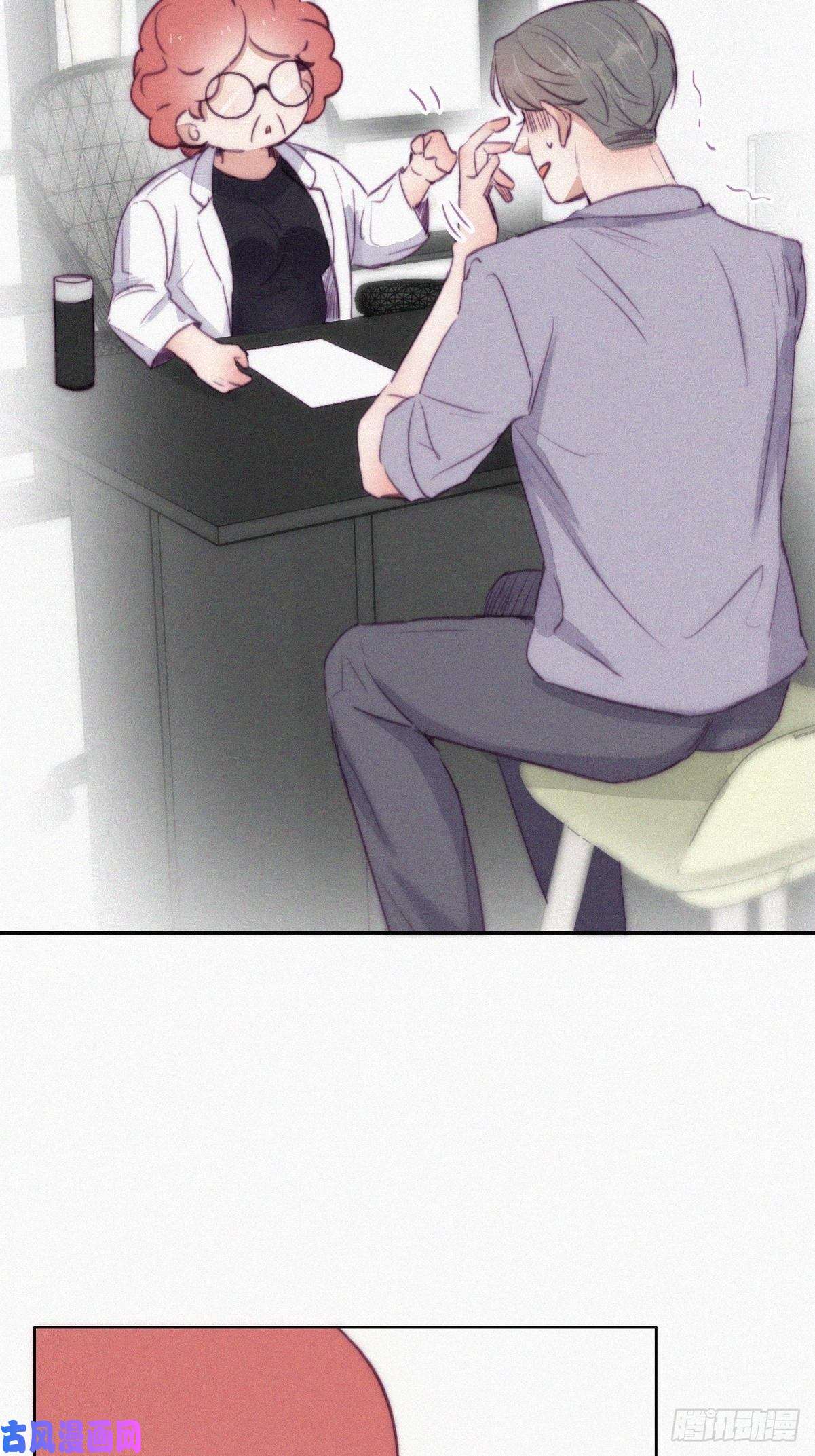 逆袭之好孕人生第131话去医院做检查