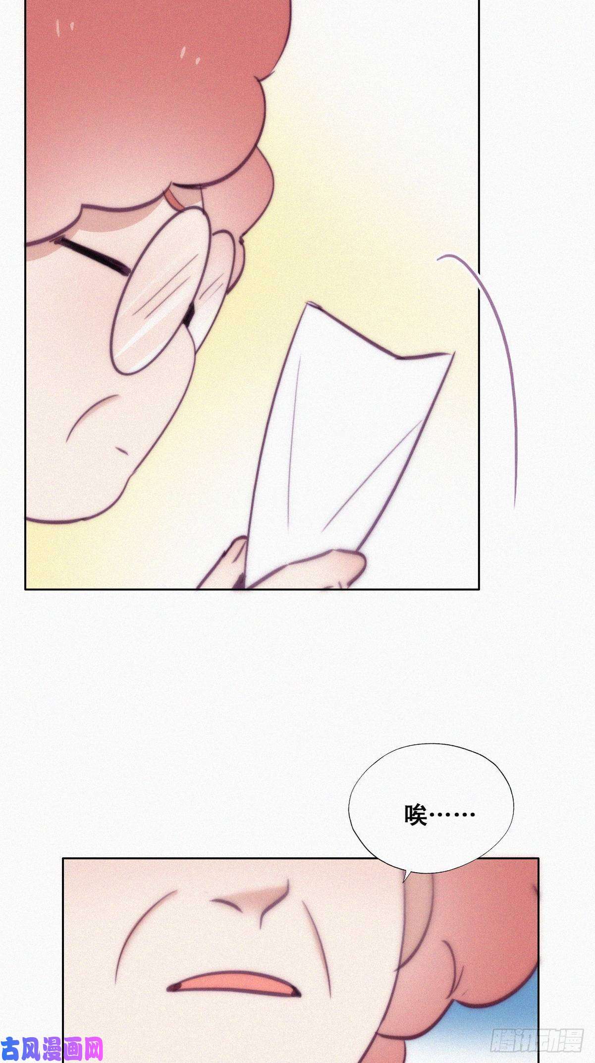 逆袭之好孕人生第131话去医院做检查