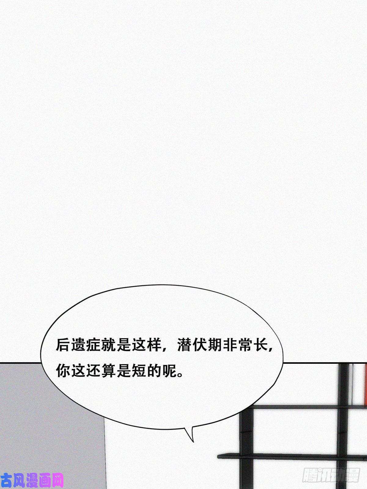 逆袭之好孕人生第131话去医院做检查