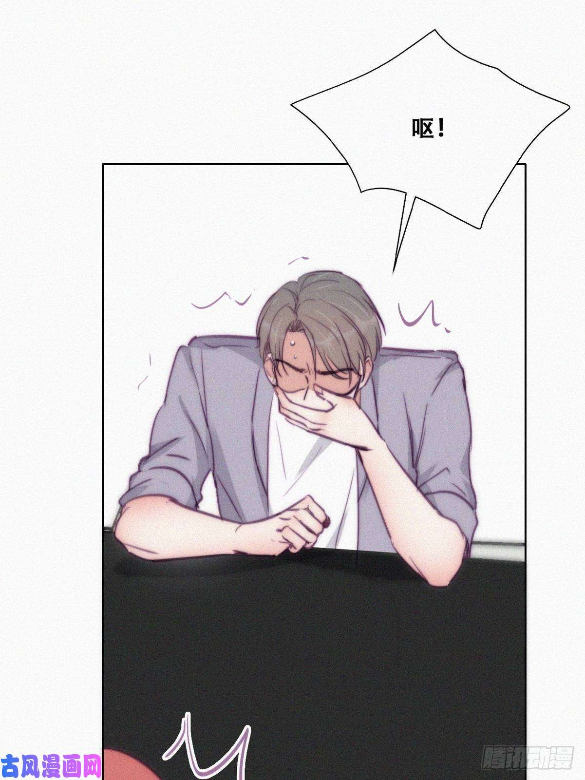 逆袭之好孕人生第131话去医院做检查