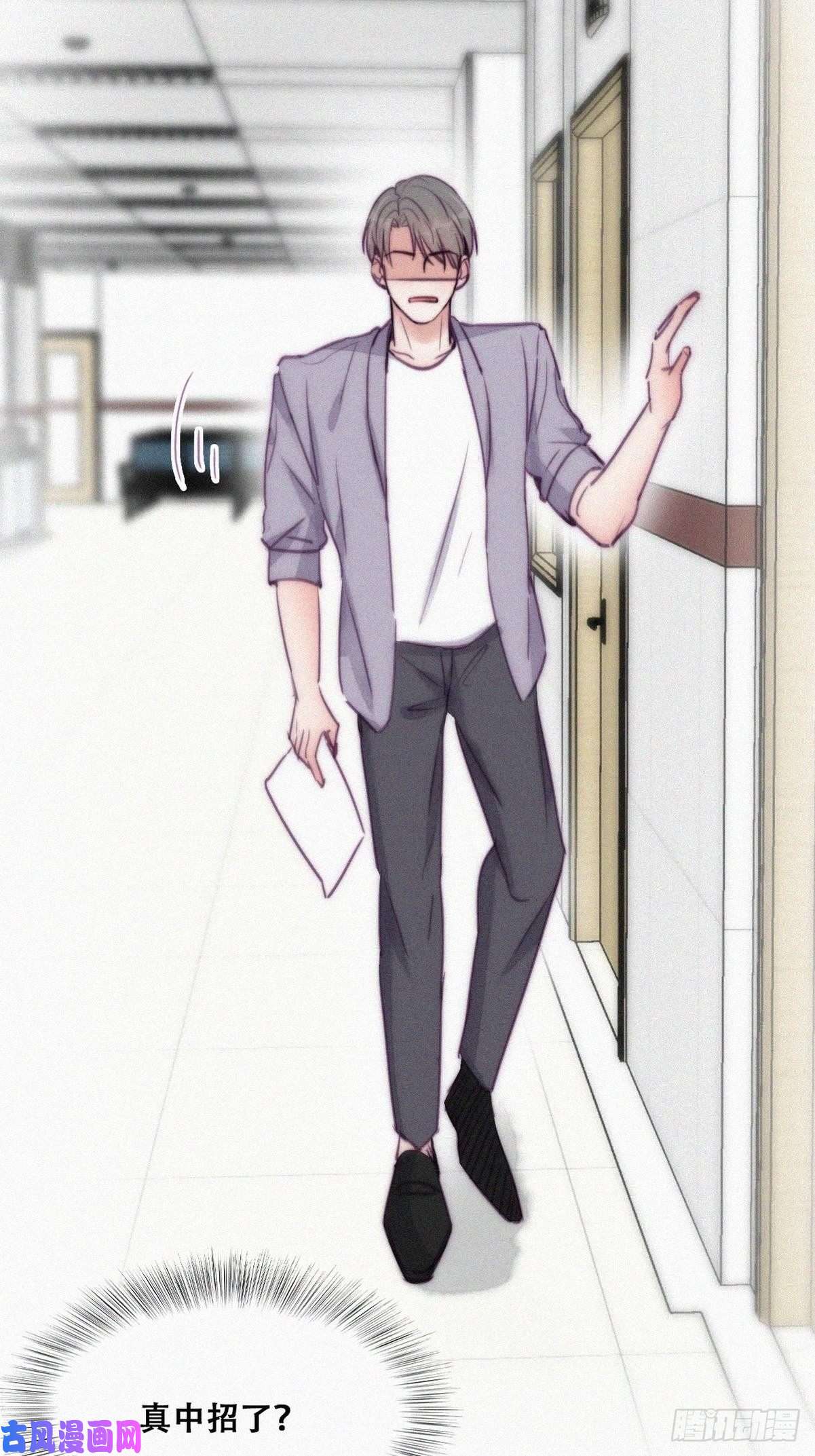 逆袭之好孕人生第131话去医院做检查