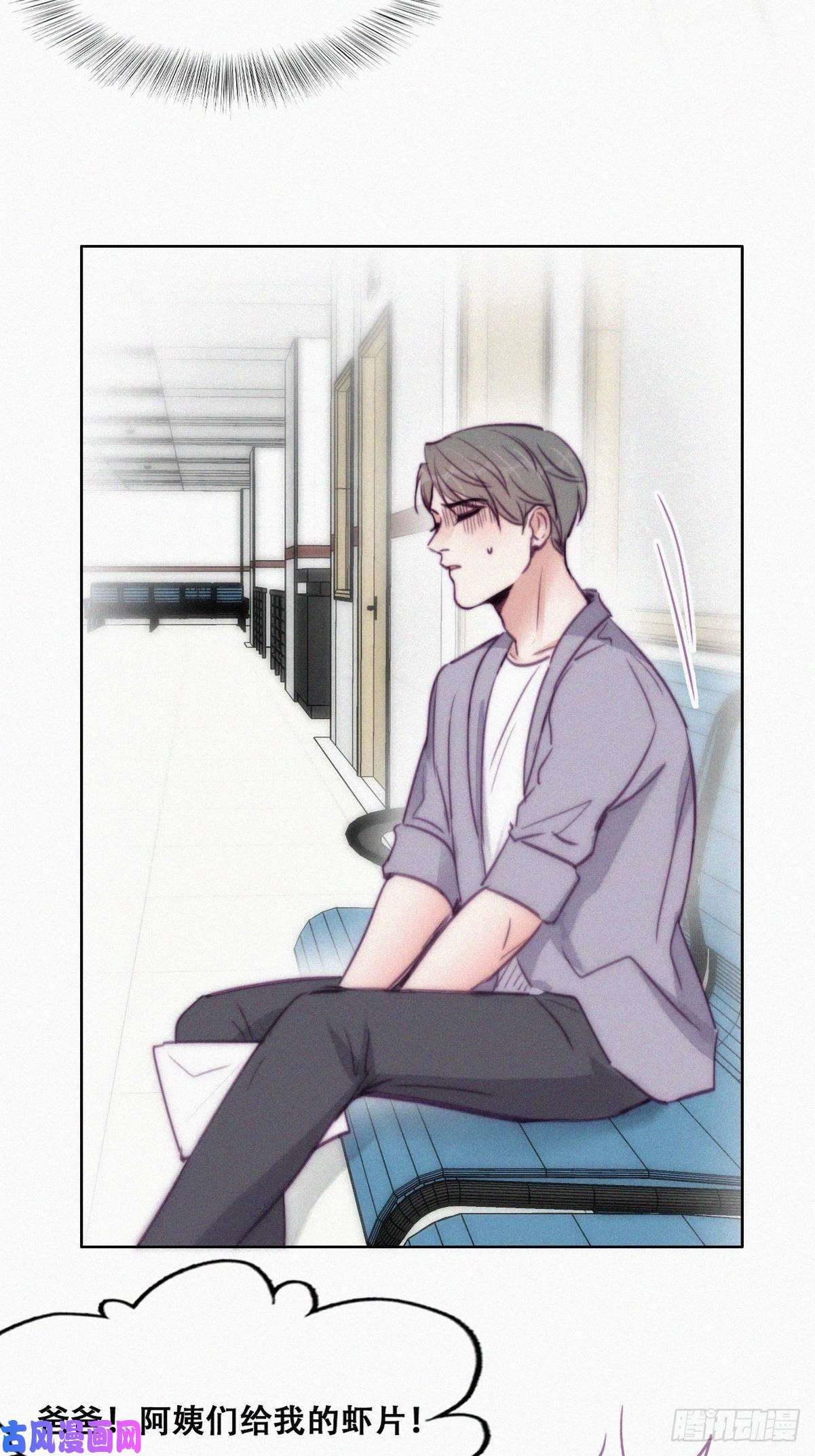逆袭之好孕人生第131话去医院做检查