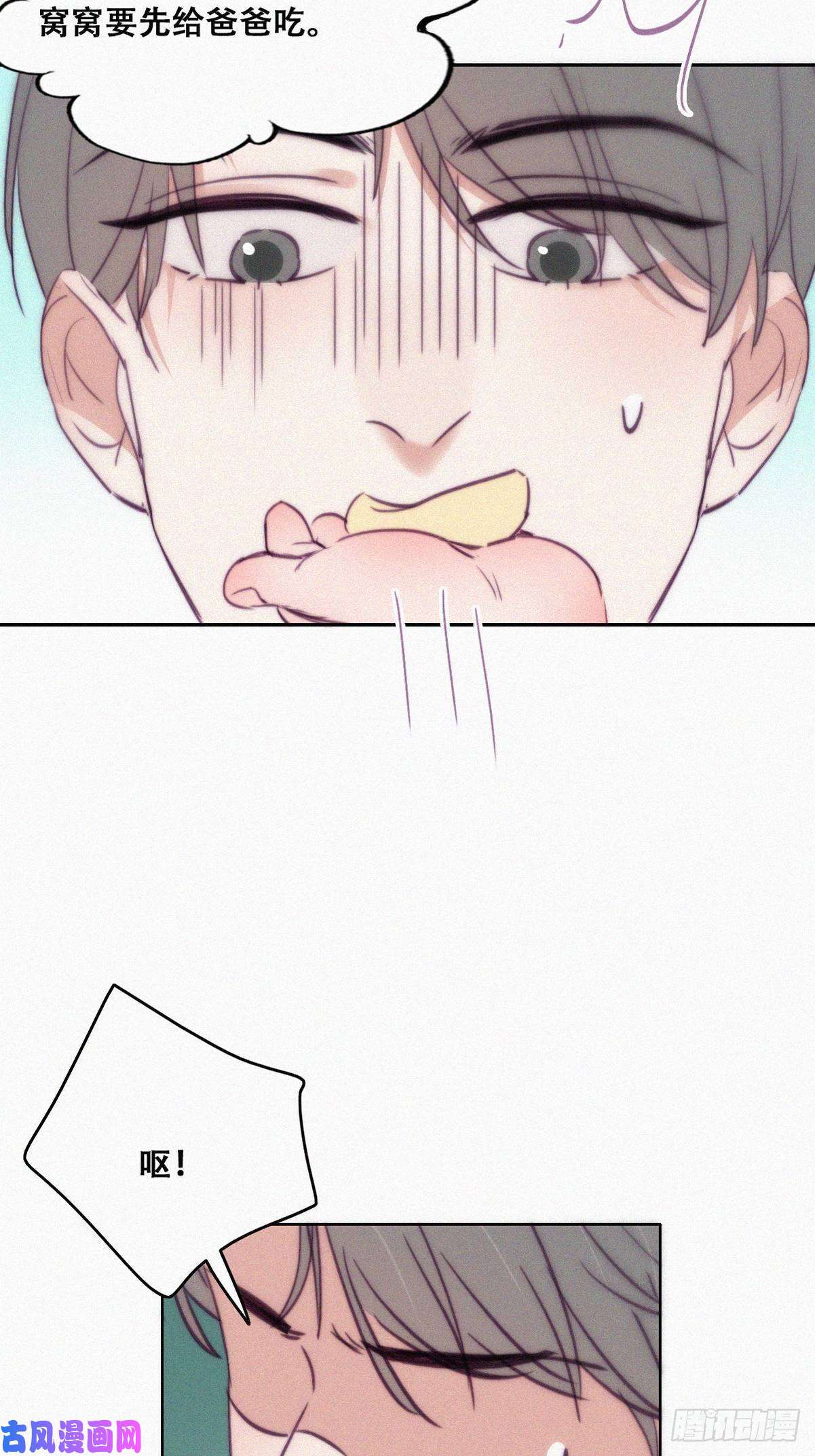 逆袭之好孕人生第131话去医院做检查