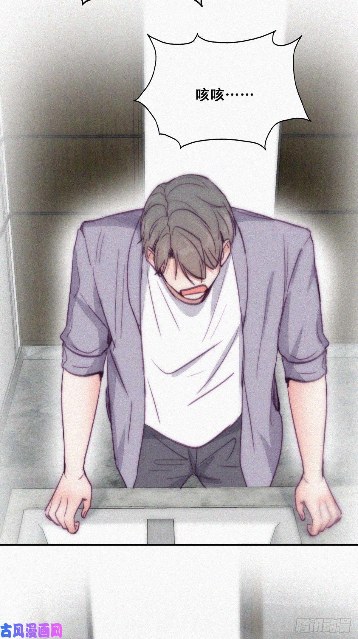 逆袭之好孕人生第131话去医院做检查