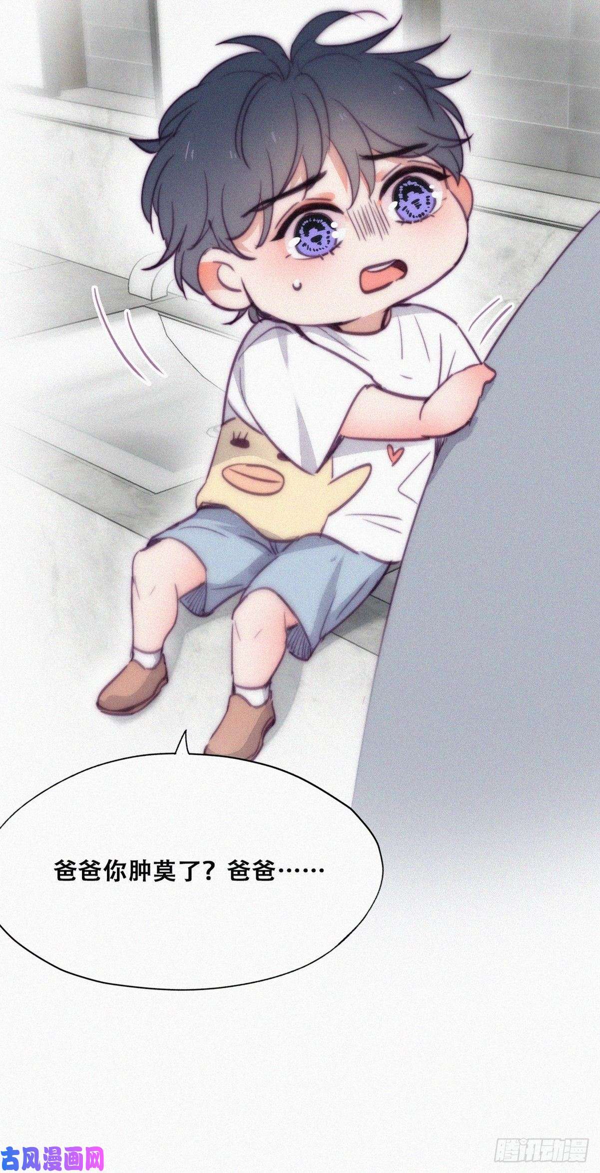 逆袭之好孕人生第131话去医院做检查