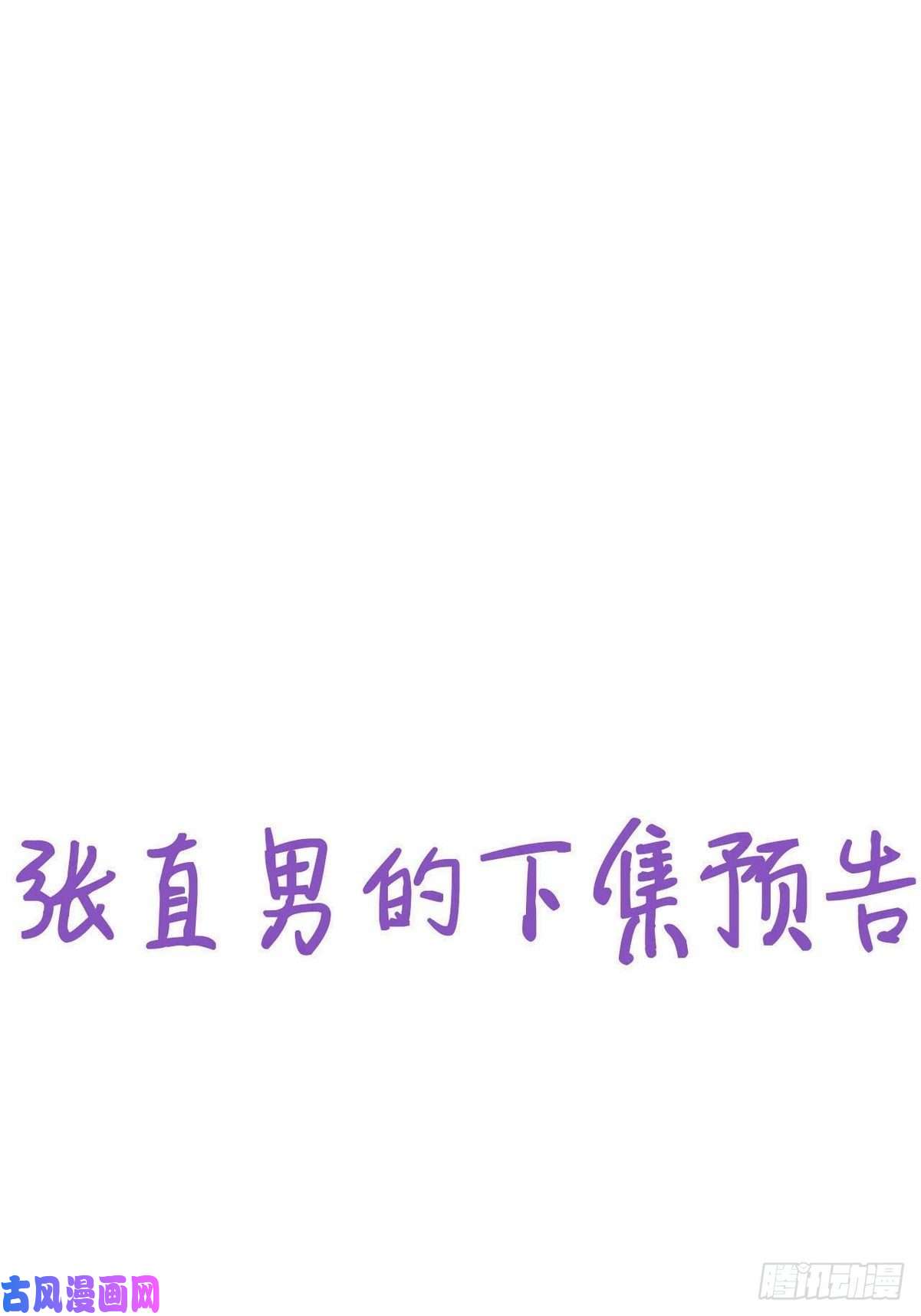 逆袭之好孕人生第131话去医院做检查
