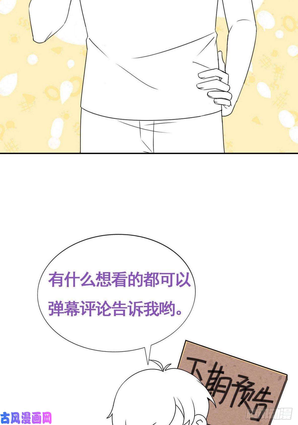逆袭之好孕人生第131话去医院做检查