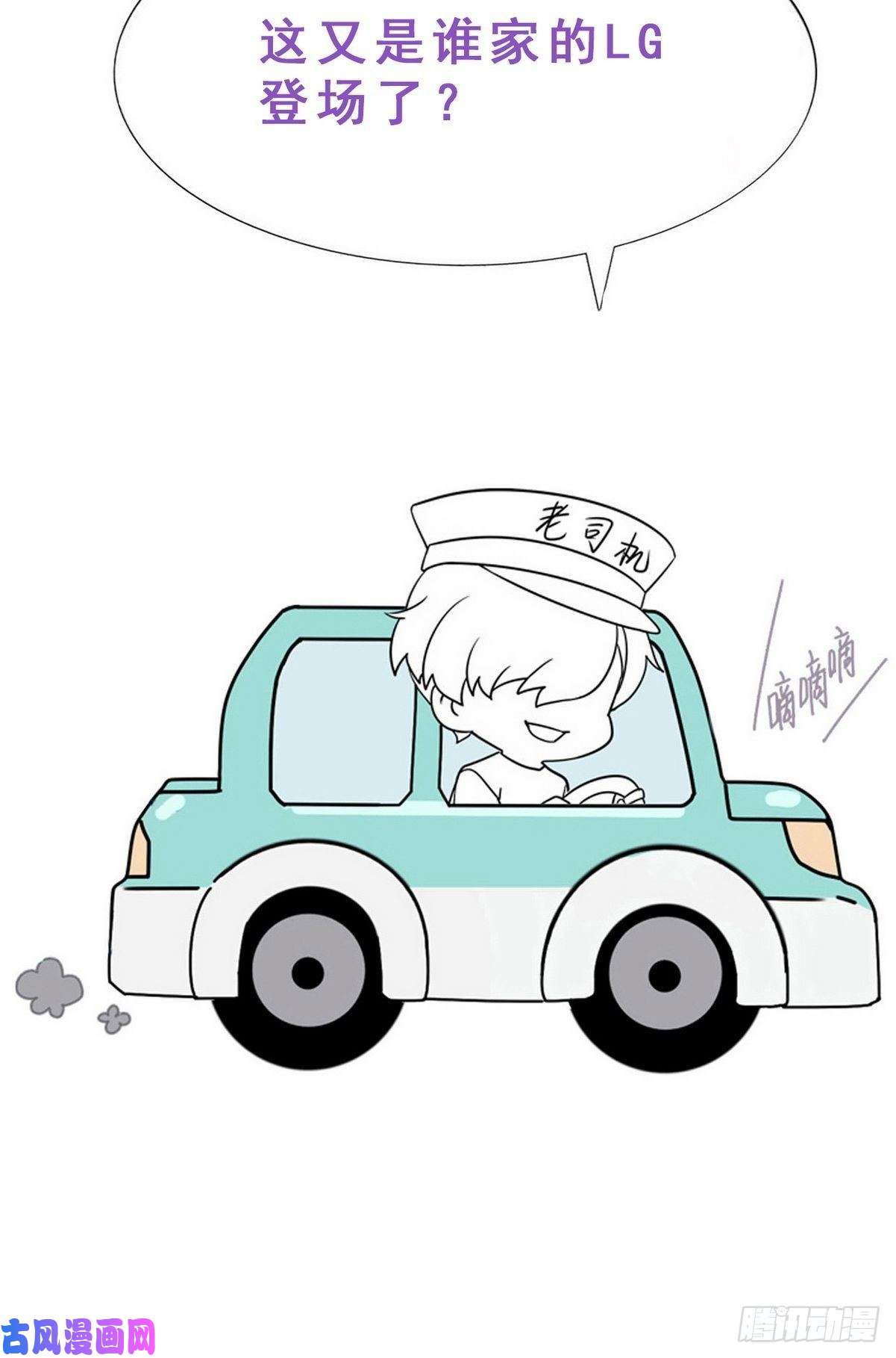 逆袭之好孕人生第131话去医院做检查