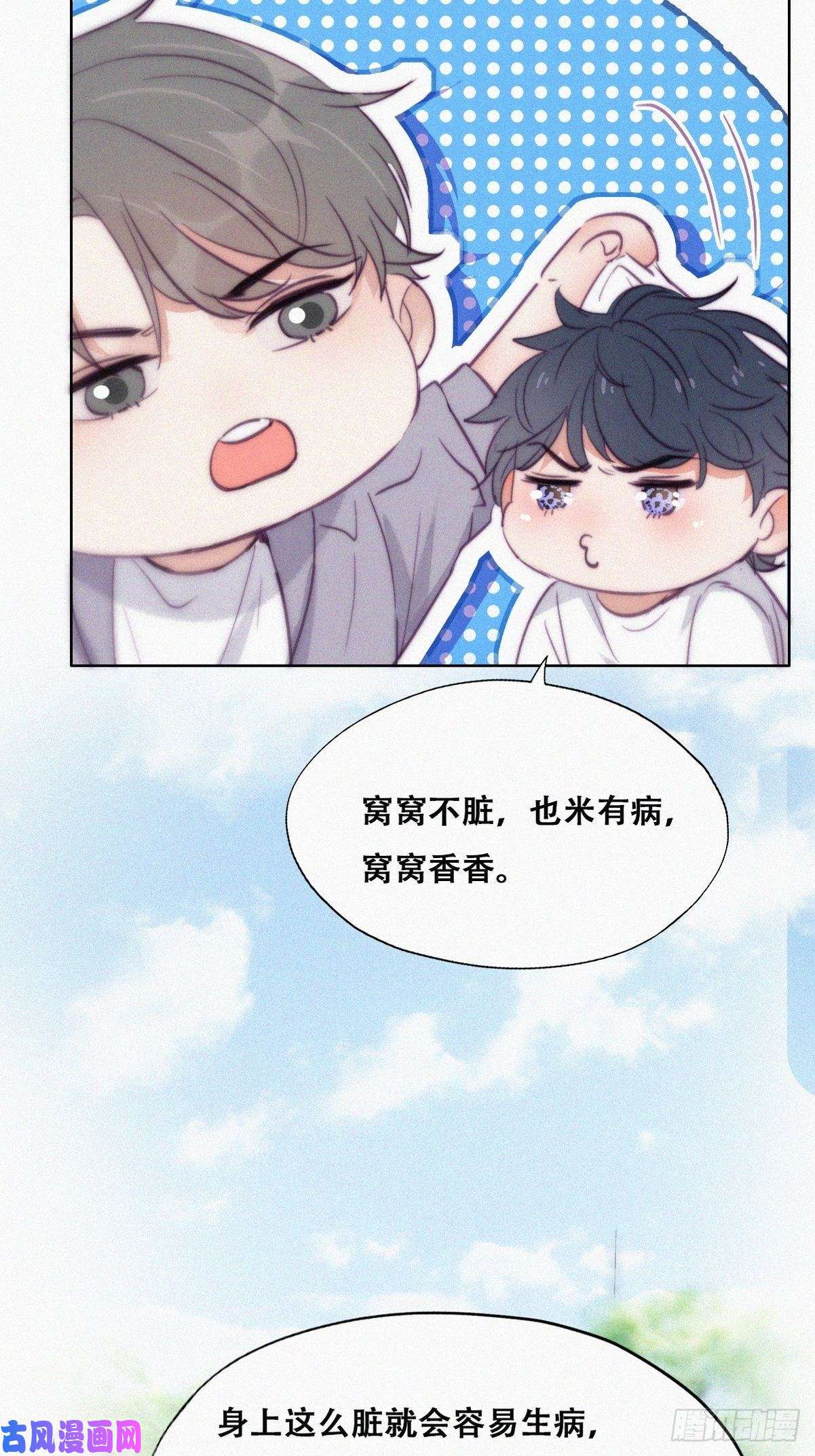 逆袭之好孕人生第131话去医院做检查