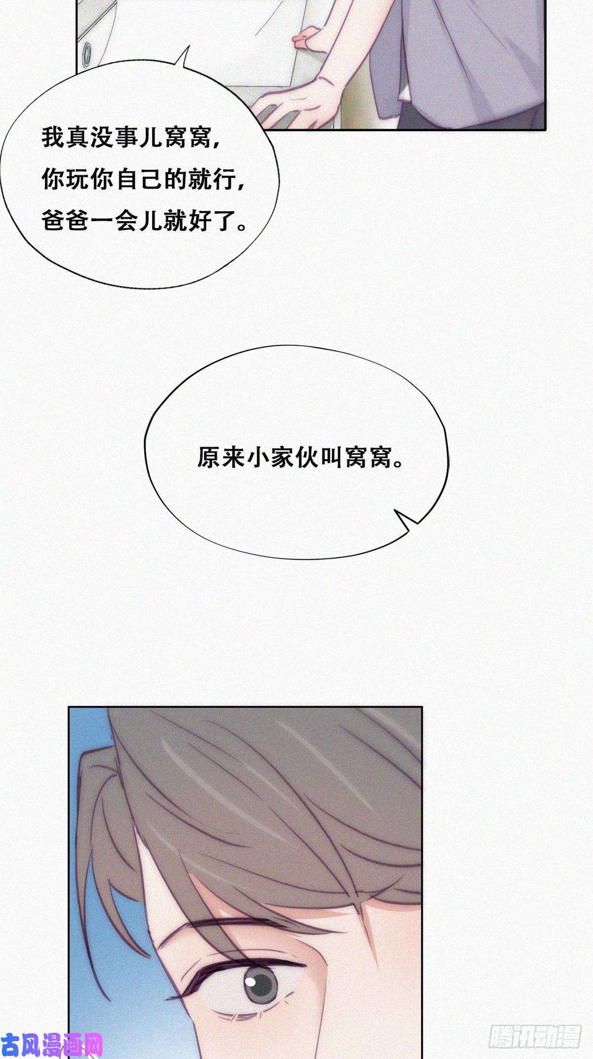 逆袭之好孕人生第132话 再遇赵医生