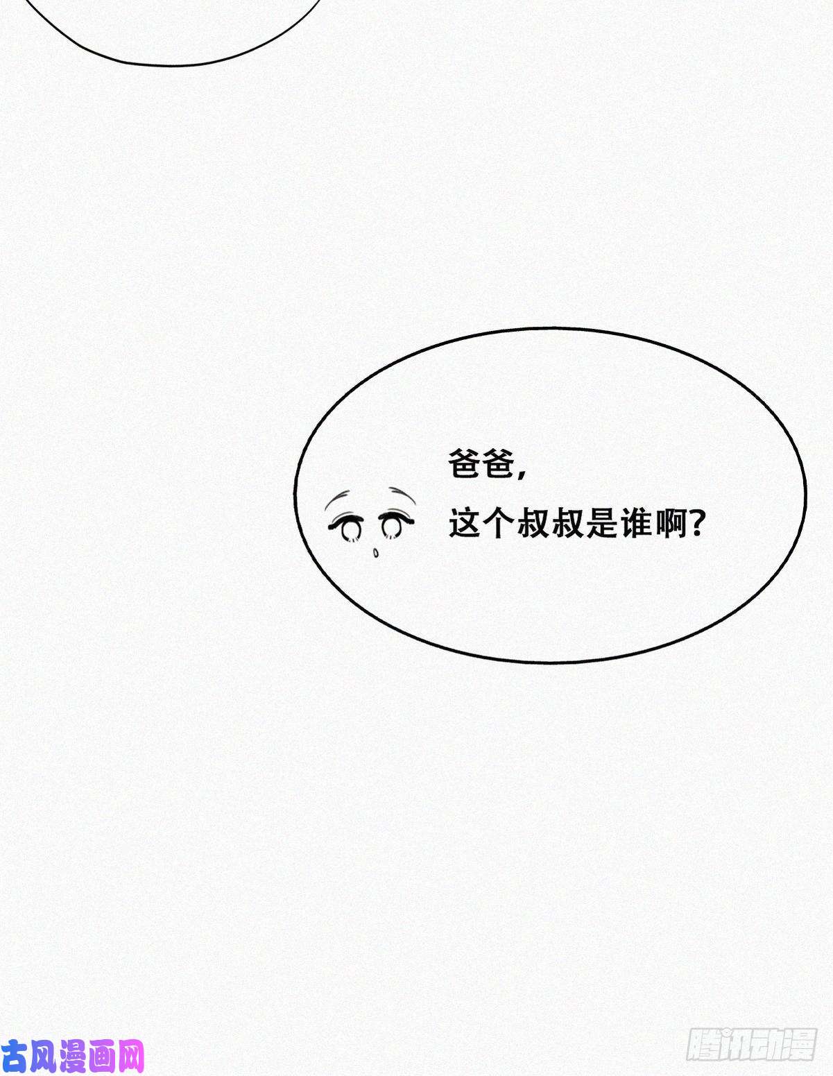 逆袭之好孕人生第132话 再遇赵医生