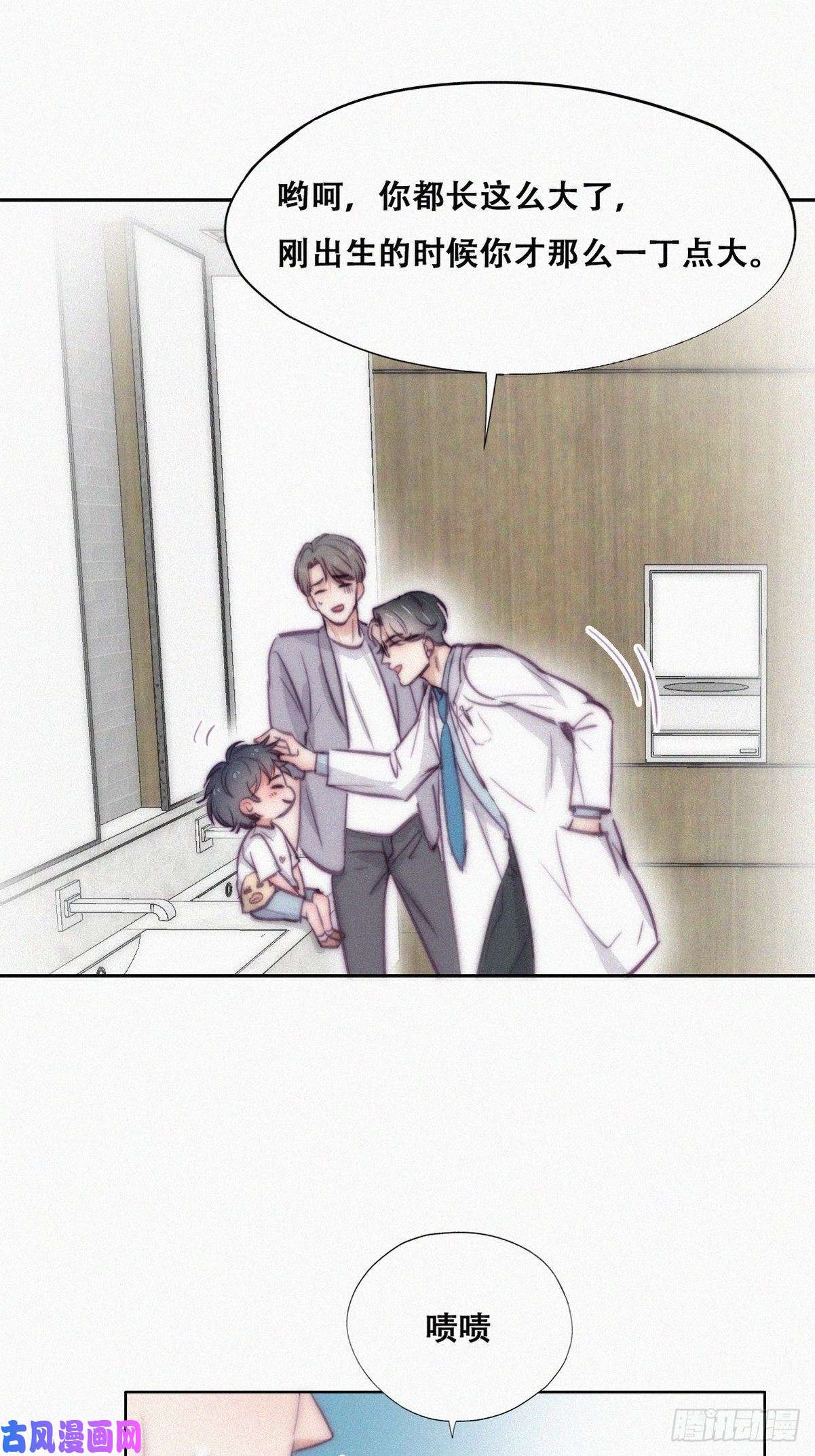 逆袭之好孕人生第132话 再遇赵医生