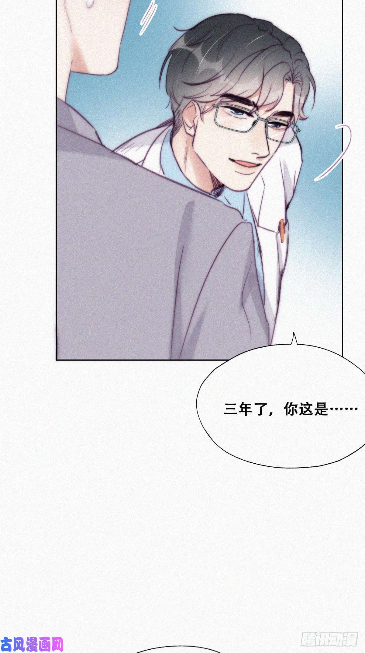 逆袭之好孕人生第132话 再遇赵医生