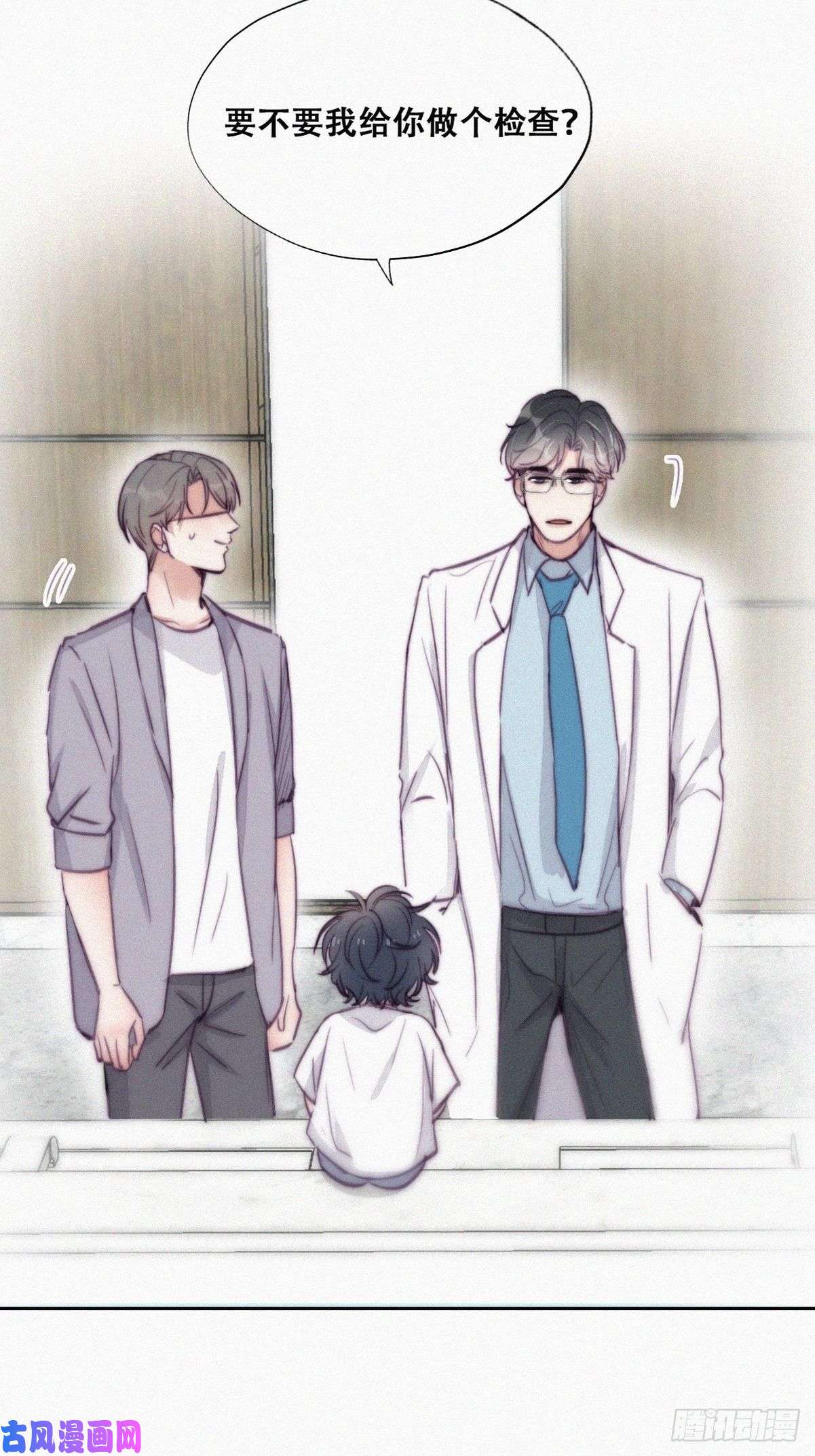 逆袭之好孕人生第132话 再遇赵医生