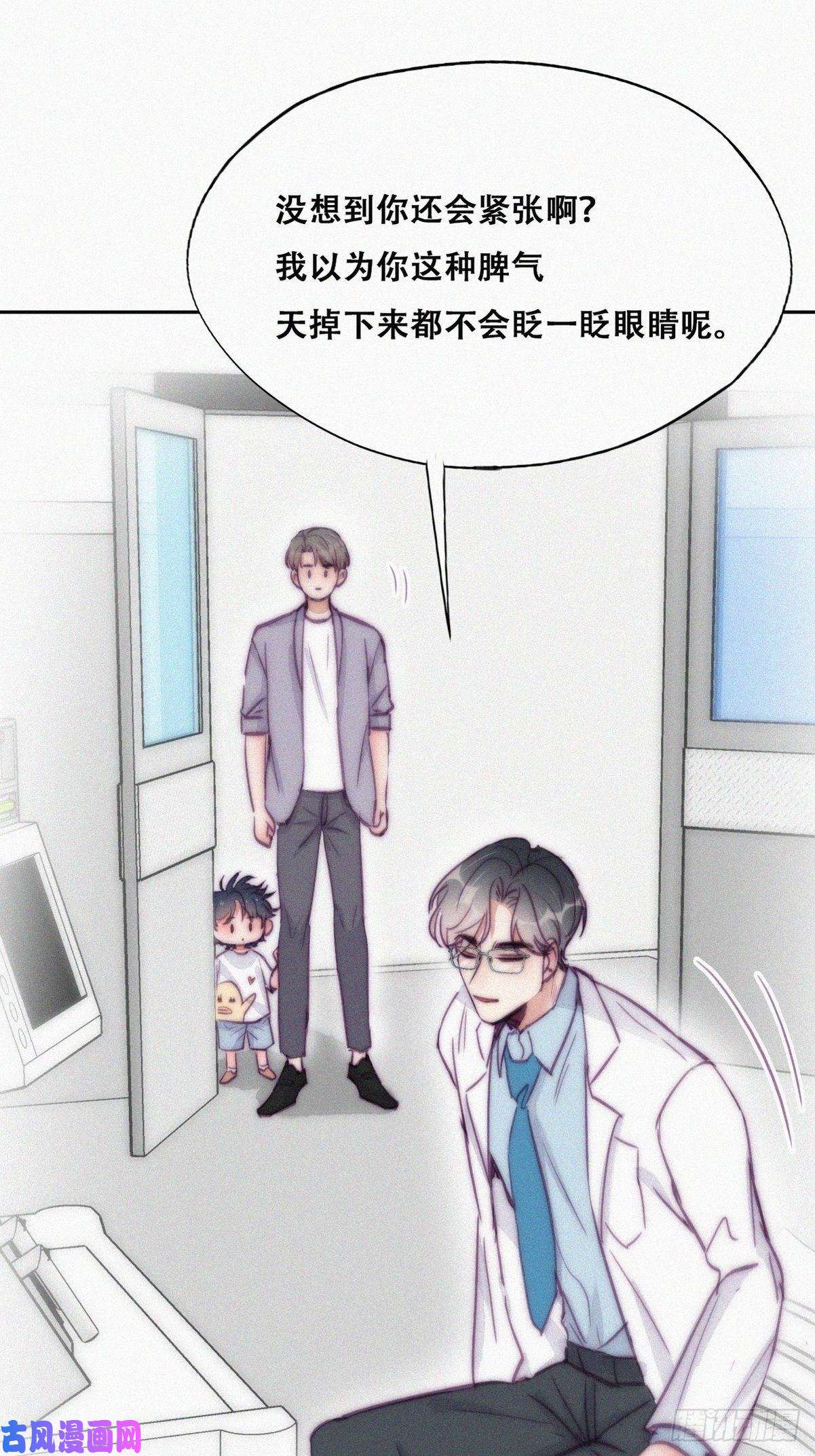 逆袭之好孕人生第132话 再遇赵医生