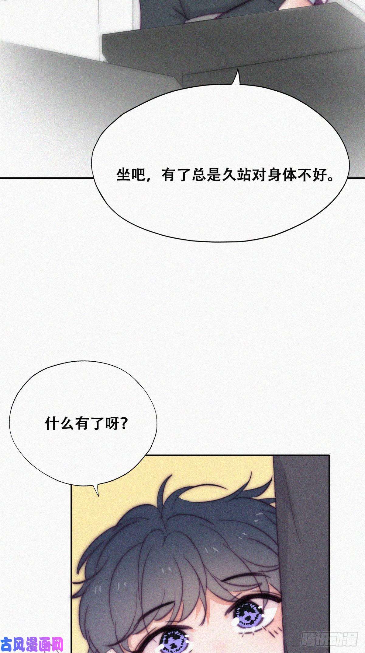 逆袭之好孕人生第132话 再遇赵医生