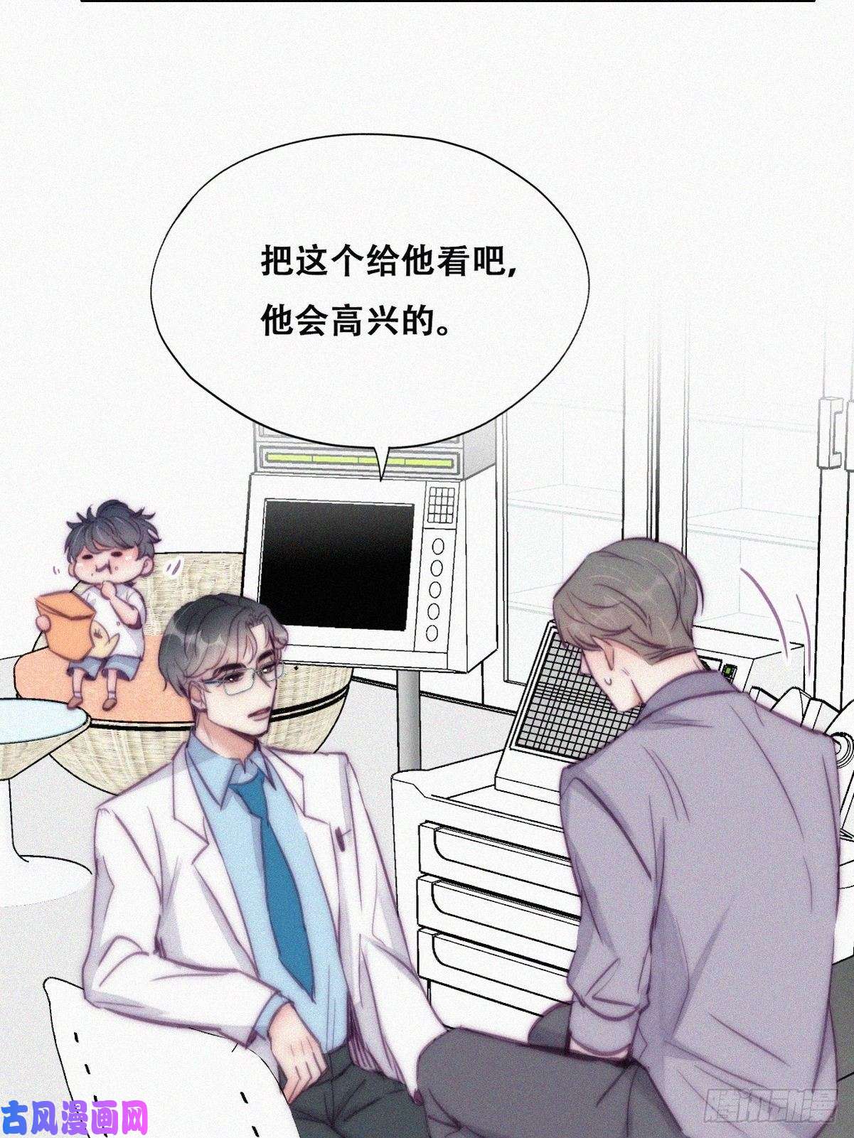 逆袭之好孕人生第132话 再遇赵医生