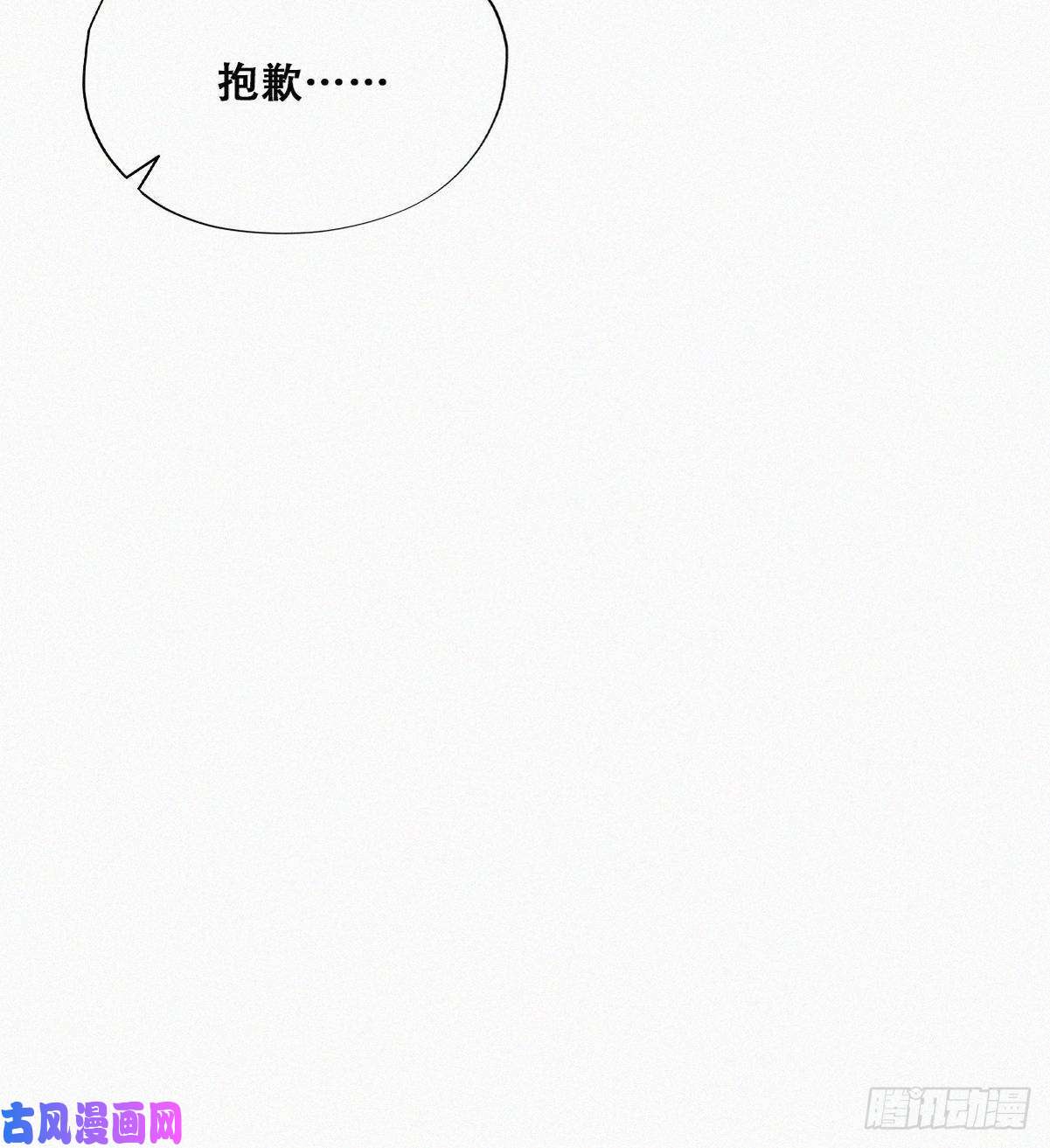 逆袭之好孕人生第132话 再遇赵医生