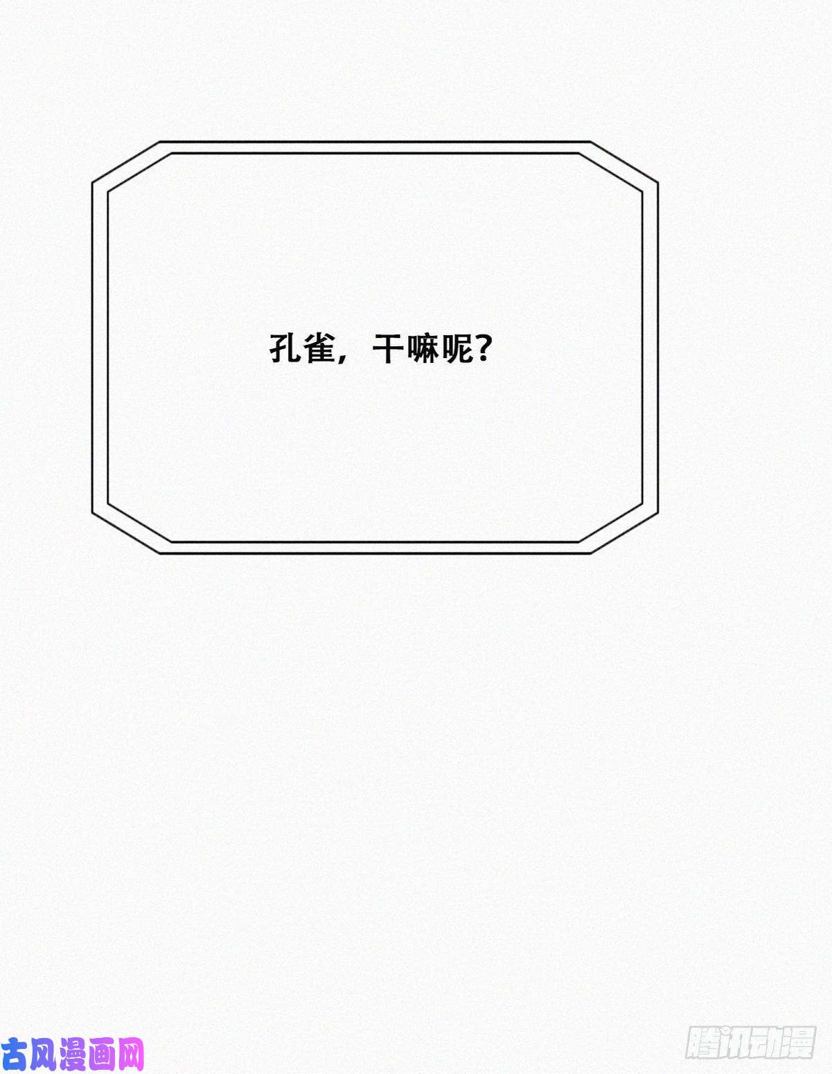 逆袭之好孕人生第132话 再遇赵医生