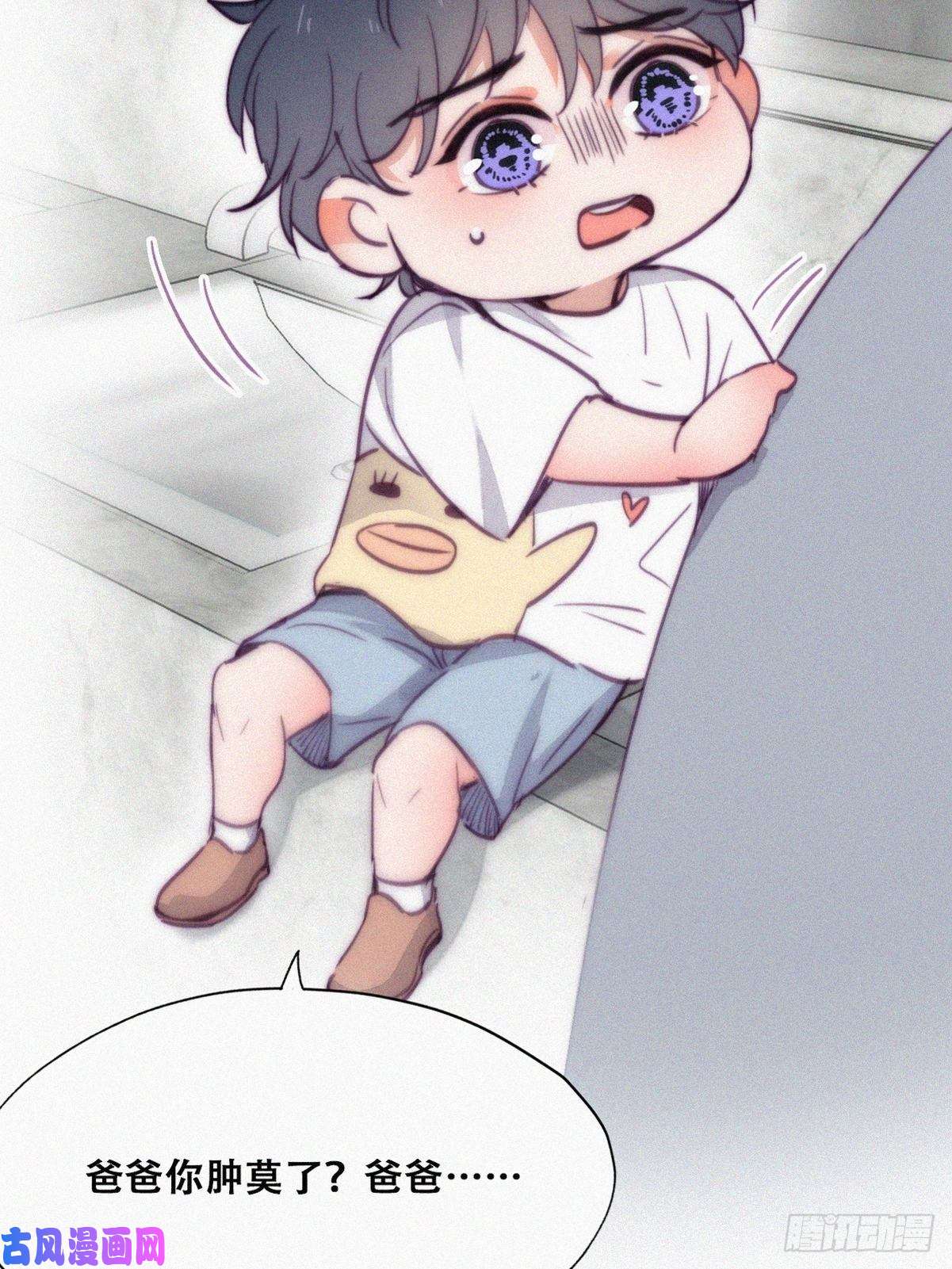 逆袭之好孕人生第132话 再遇赵医生