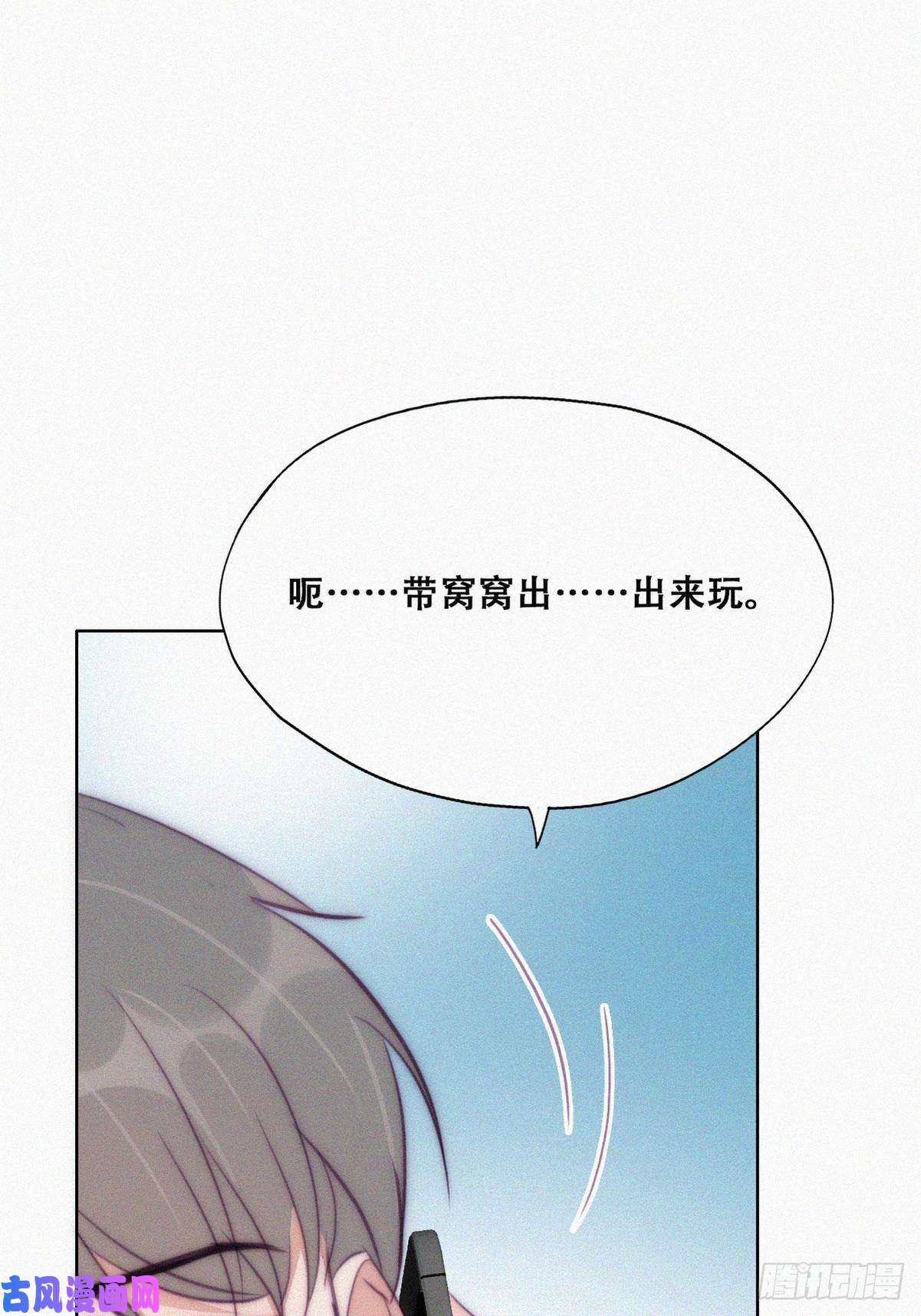 逆袭之好孕人生第132话 再遇赵医生
