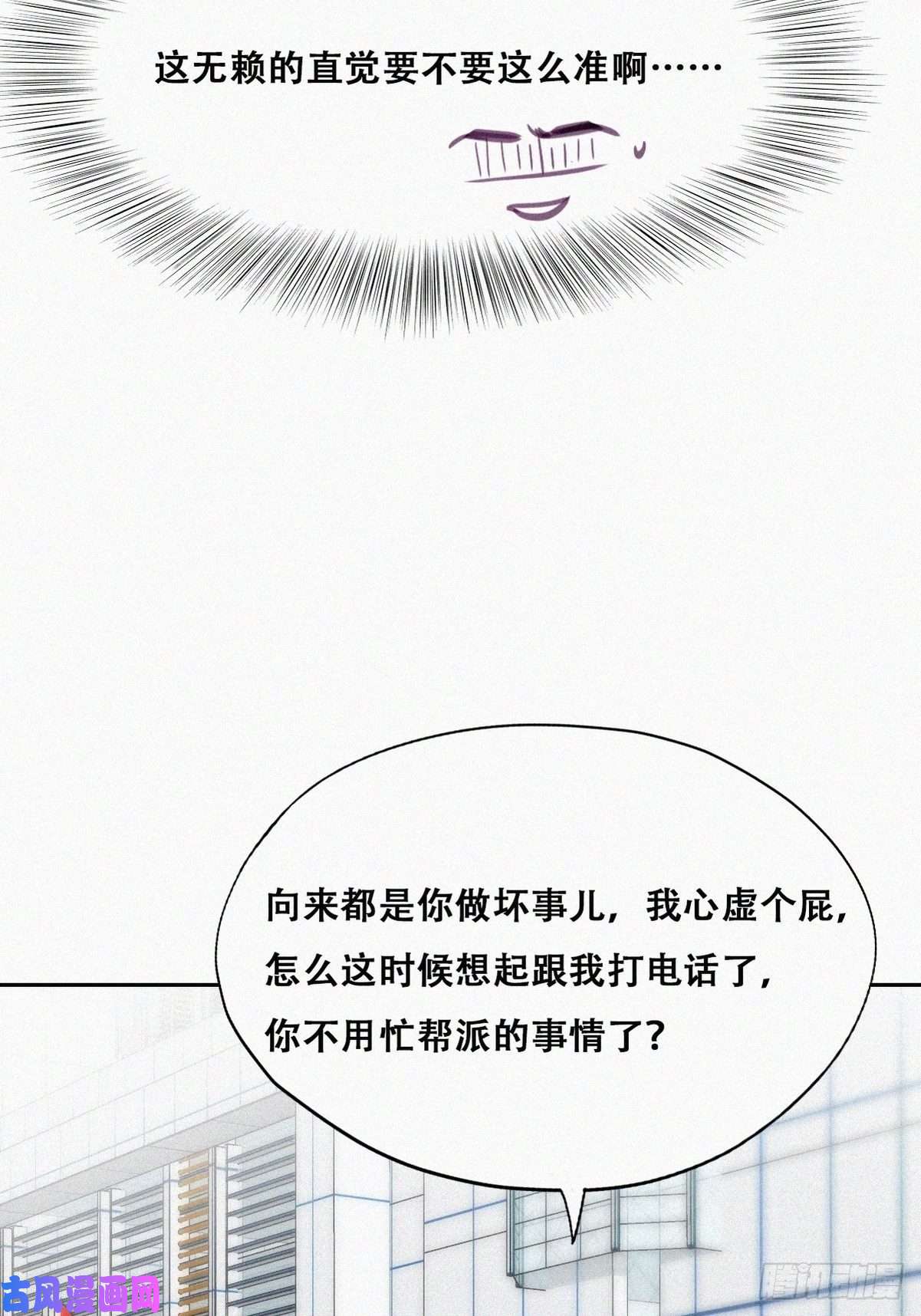 逆袭之好孕人生第132话 再遇赵医生