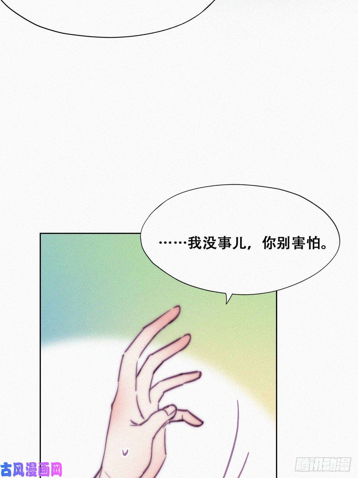逆袭之好孕人生第132话 再遇赵医生
