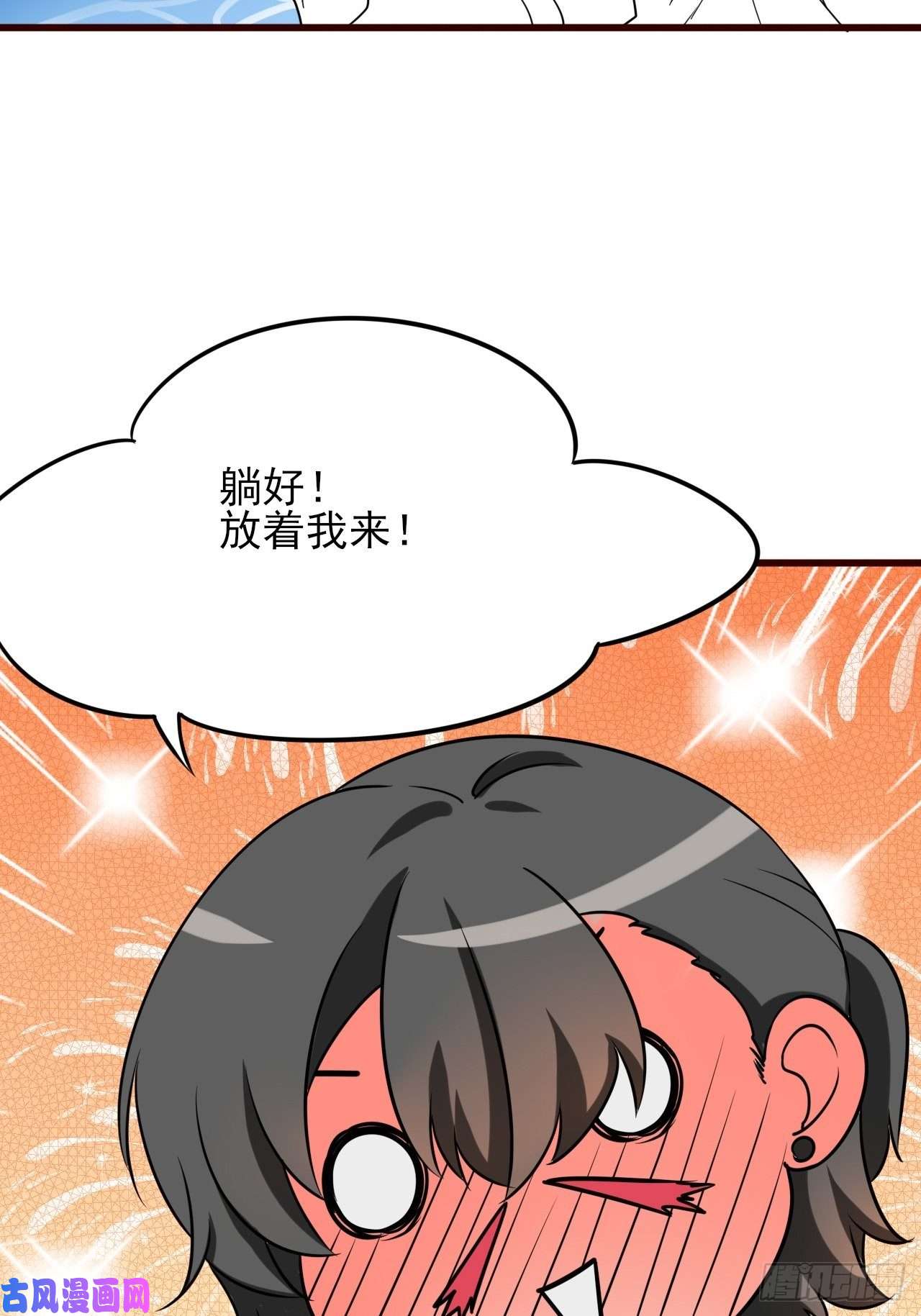 逆袭之好孕人生第132话 再遇赵医生