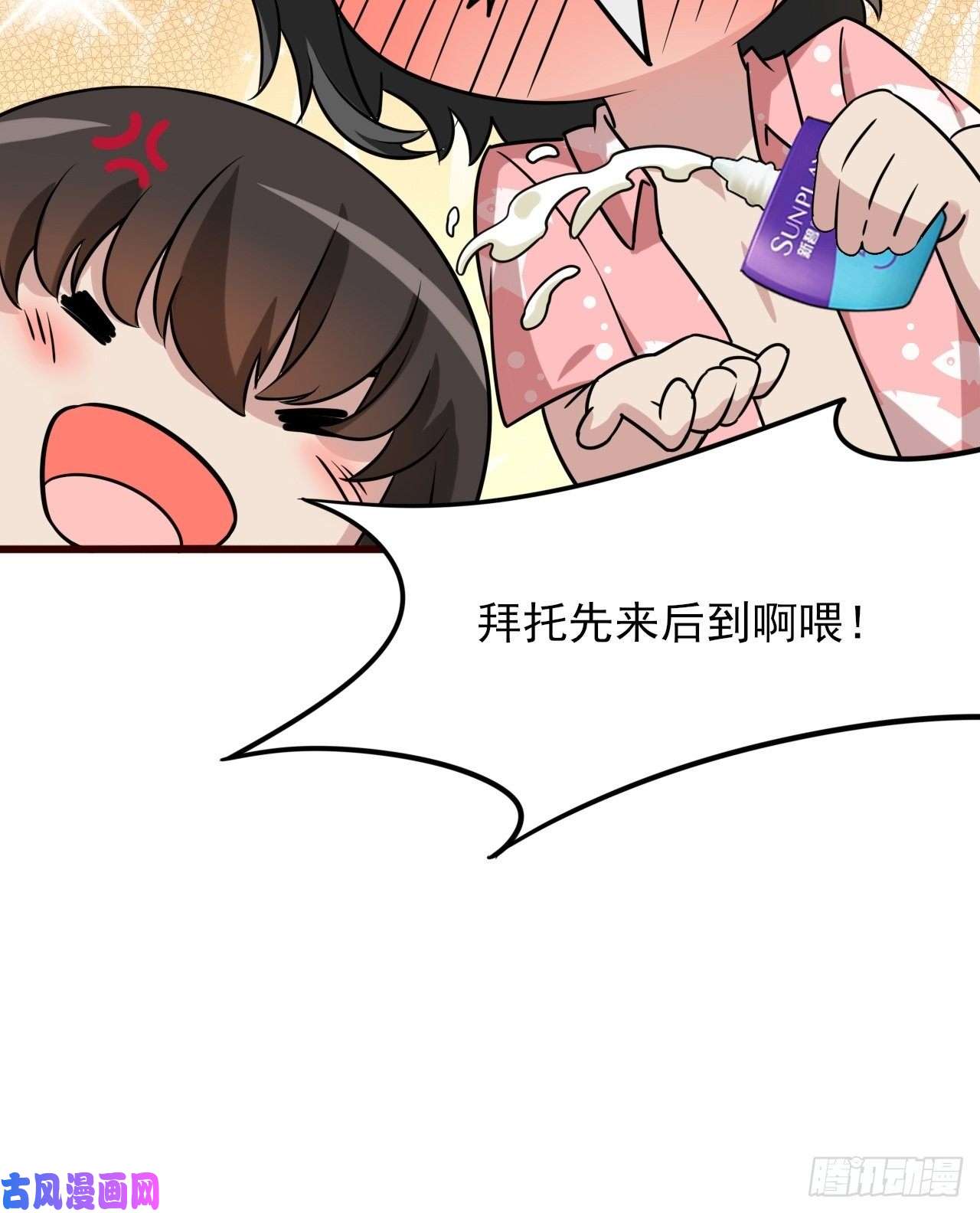 逆袭之好孕人生第132话 再遇赵医生