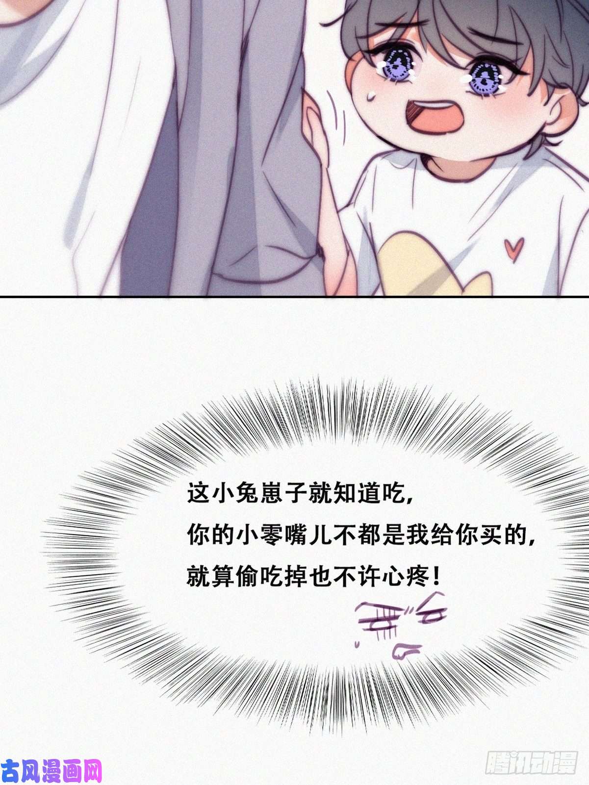 逆袭之好孕人生第132话 再遇赵医生