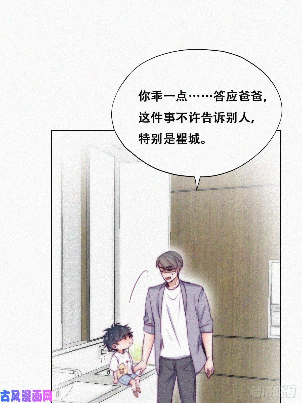 逆袭之好孕人生第132话 再遇赵医生