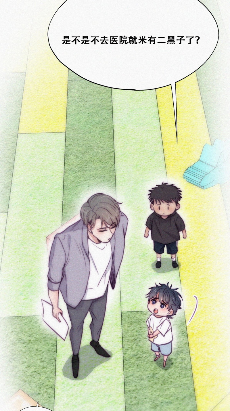 逆袭之好孕人生第134话 去医院检查