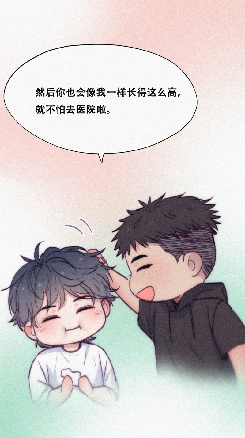 逆袭之好孕人生第134话 去医院检查