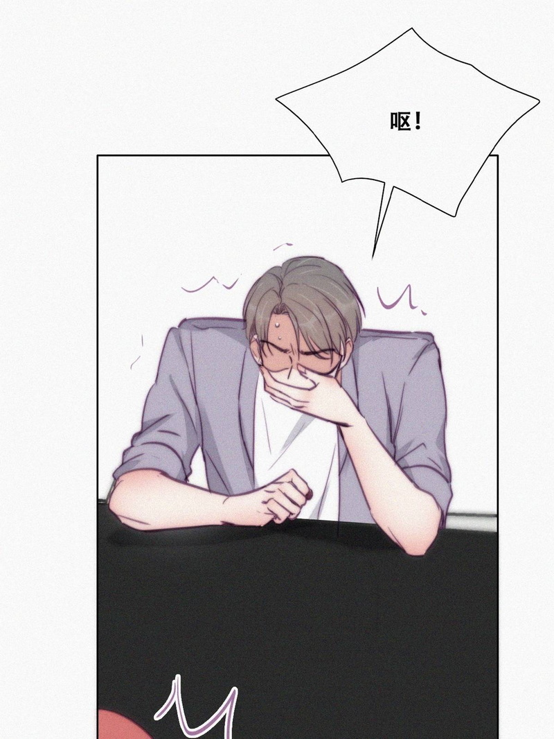 逆袭之好孕人生第134话 去医院检查