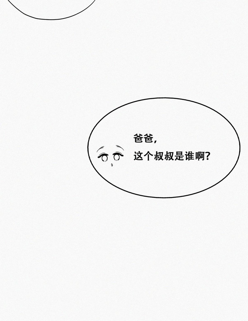 逆袭之好孕人生第135话 再遇赵医生
