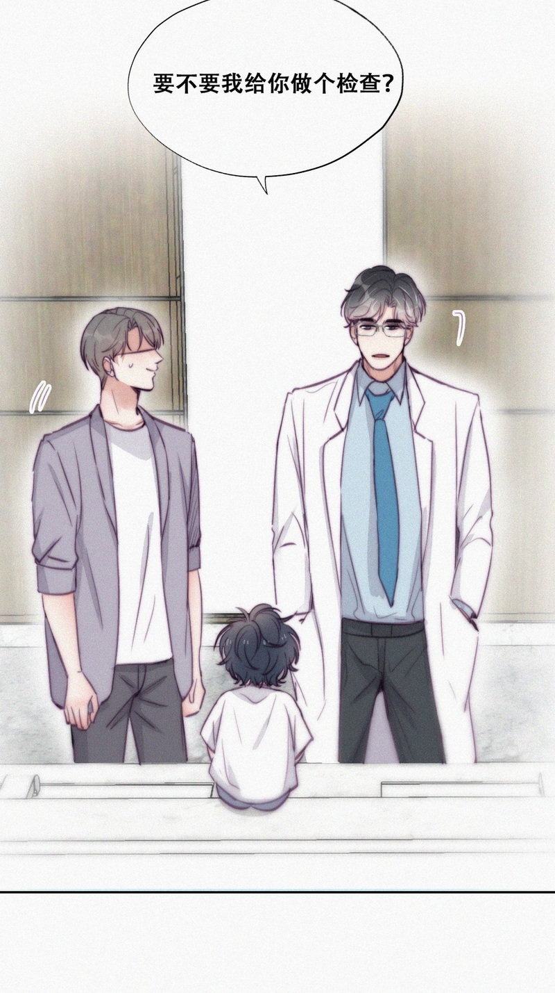 逆袭之好孕人生第135话 再遇赵医生