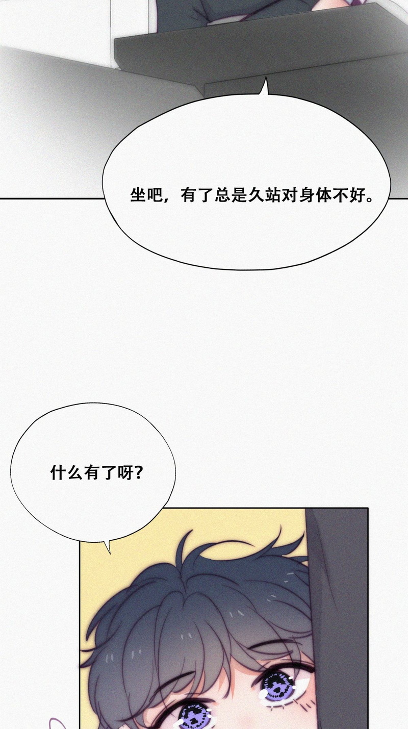 逆袭之好孕人生第135话 再遇赵医生