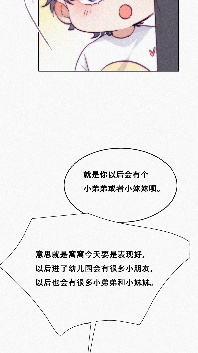 逆袭之好孕人生第135话 再遇赵医生