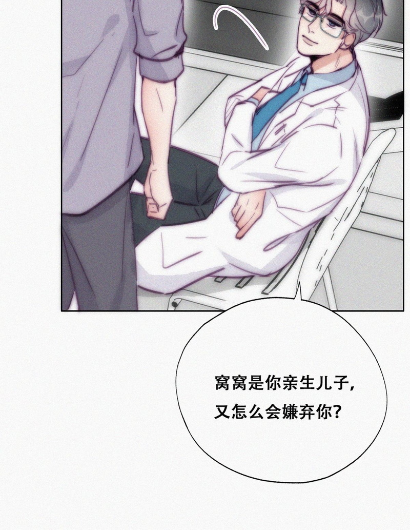 逆袭之好孕人生第135话 再遇赵医生