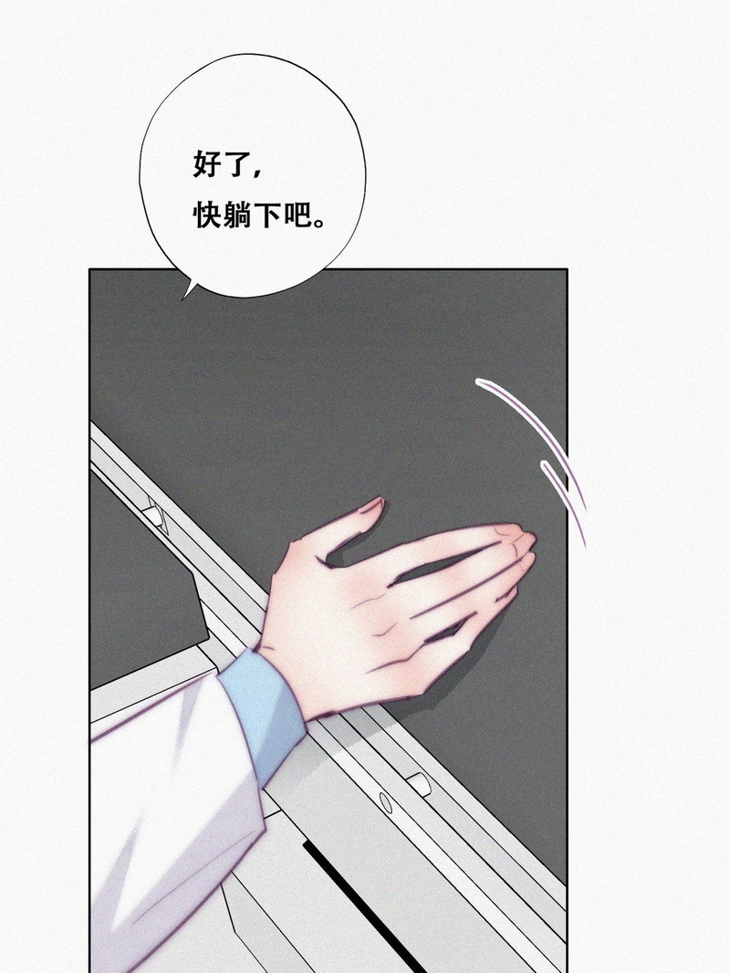 逆袭之好孕人生第135话 再遇赵医生