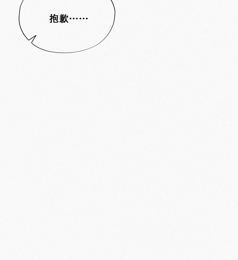 逆袭之好孕人生第135话 再遇赵医生