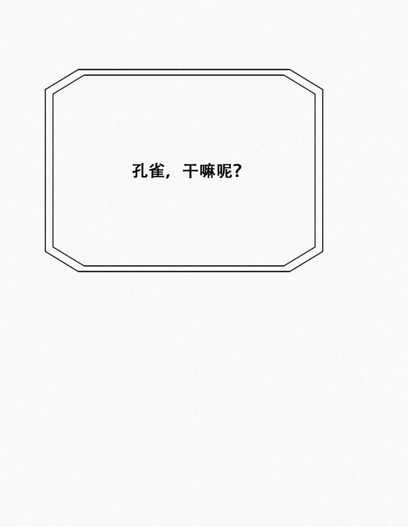 逆袭之好孕人生第135话 再遇赵医生