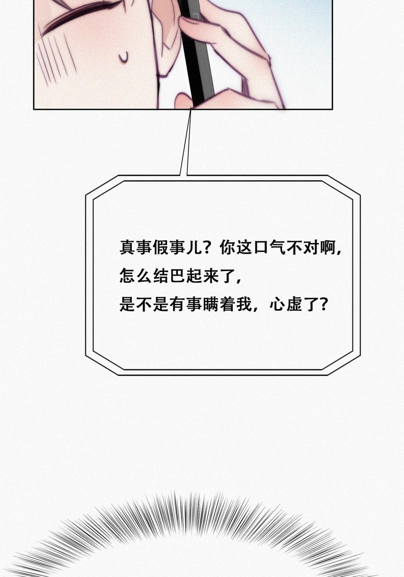 逆袭之好孕人生第135话 再遇赵医生
